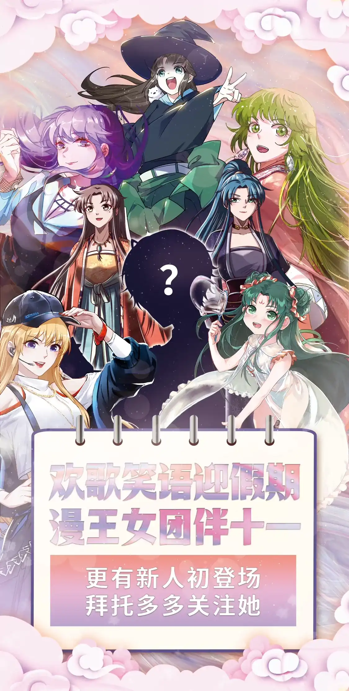 第16页