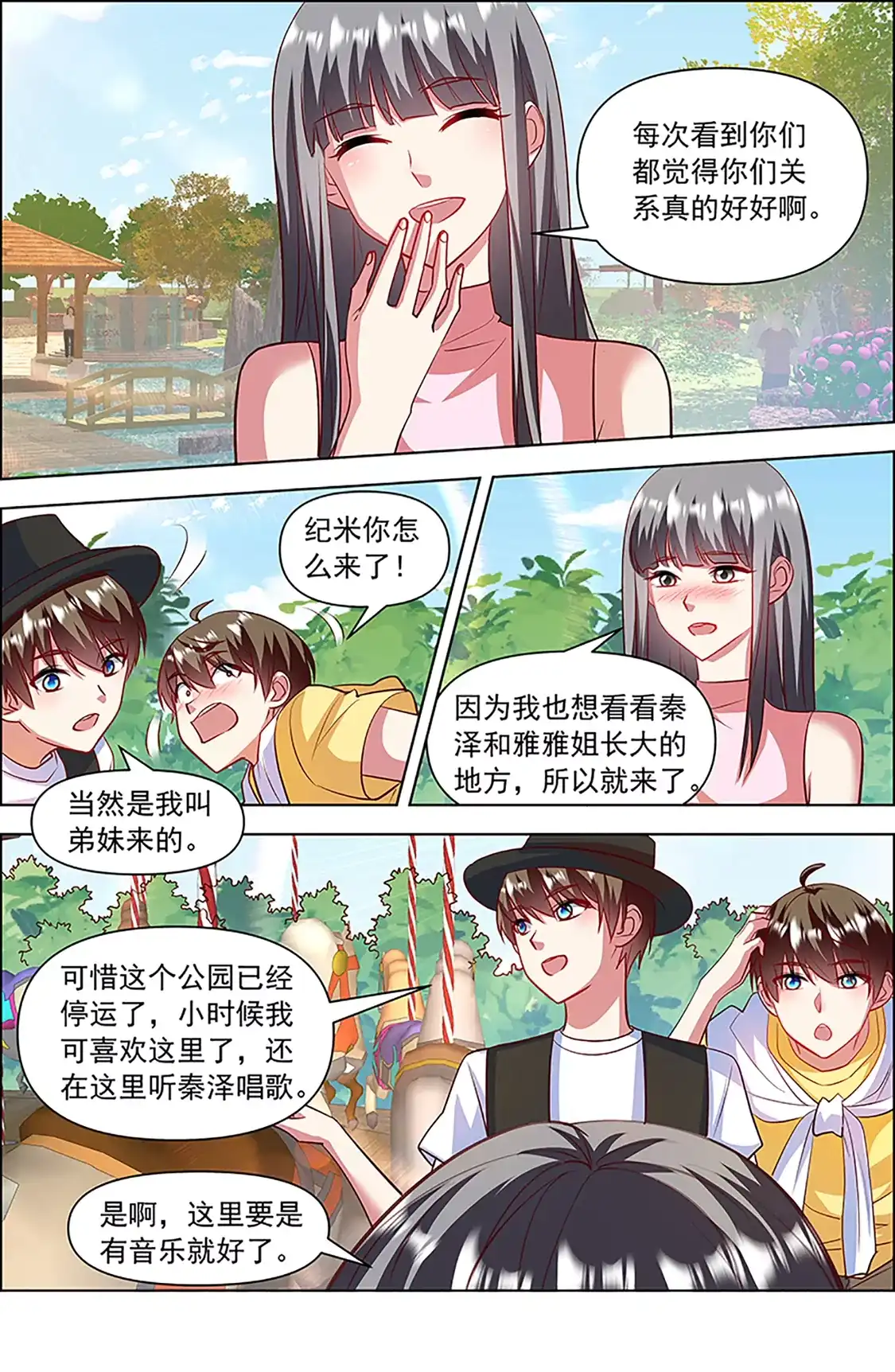 第23页