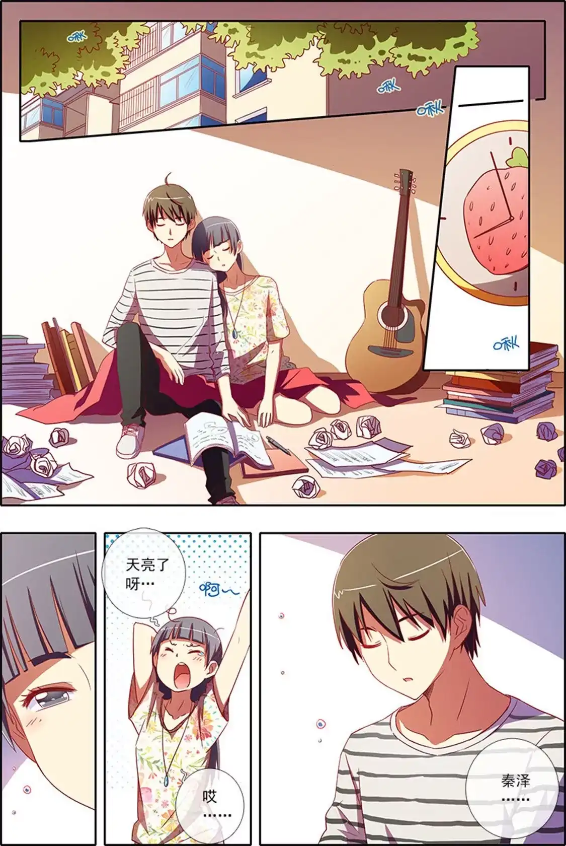 第7页