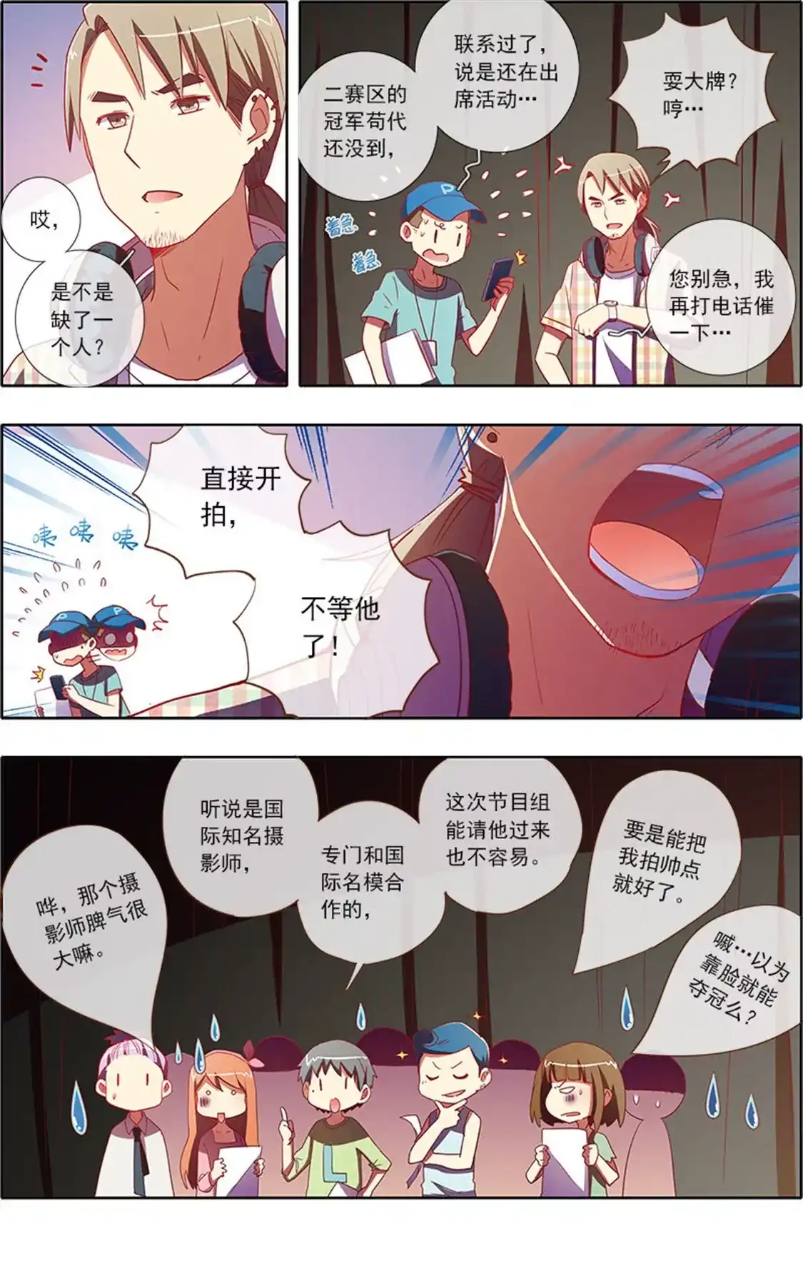 第3页