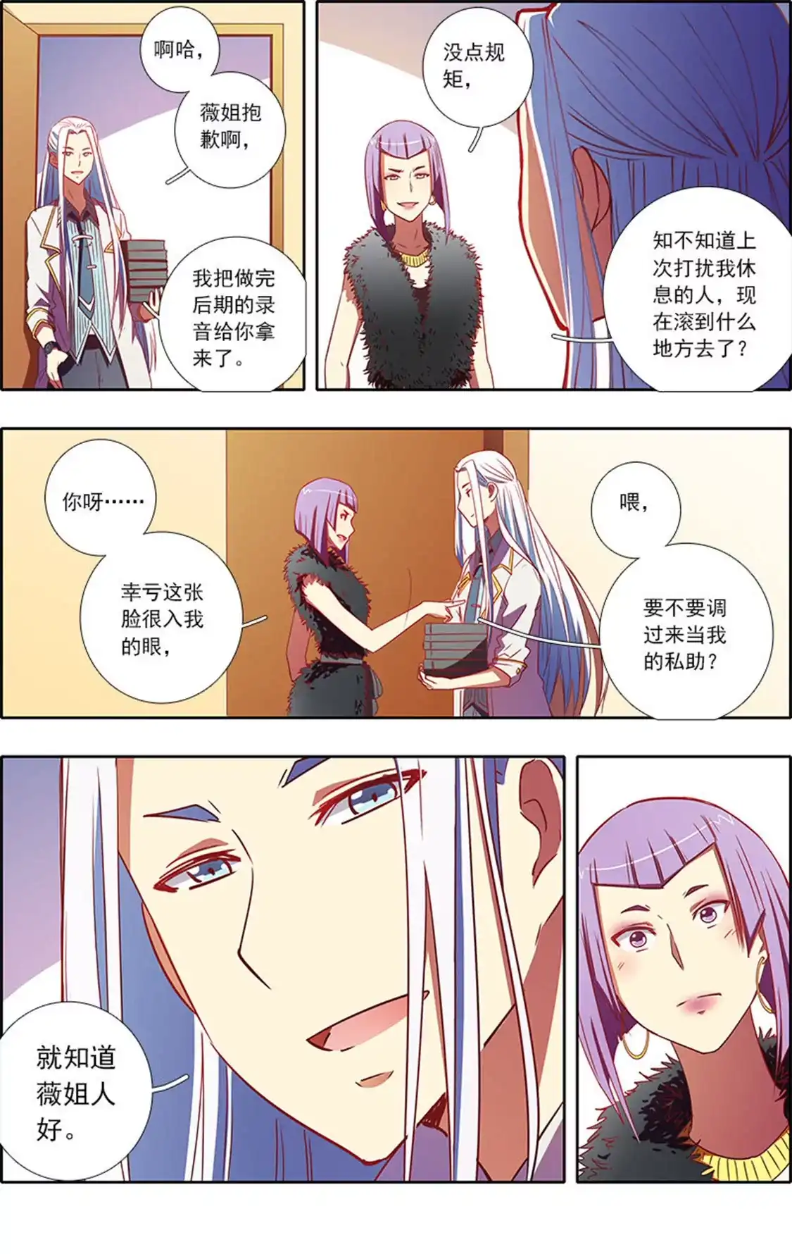 第6页
