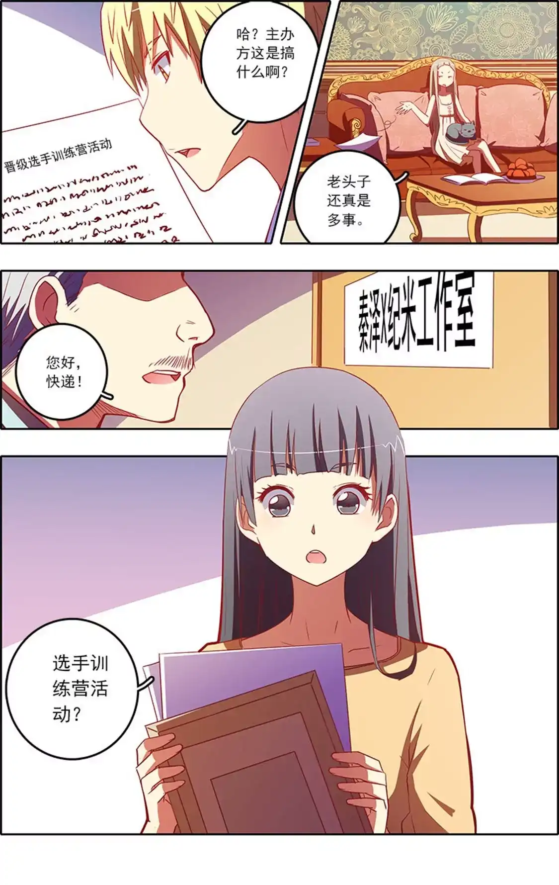 第3页