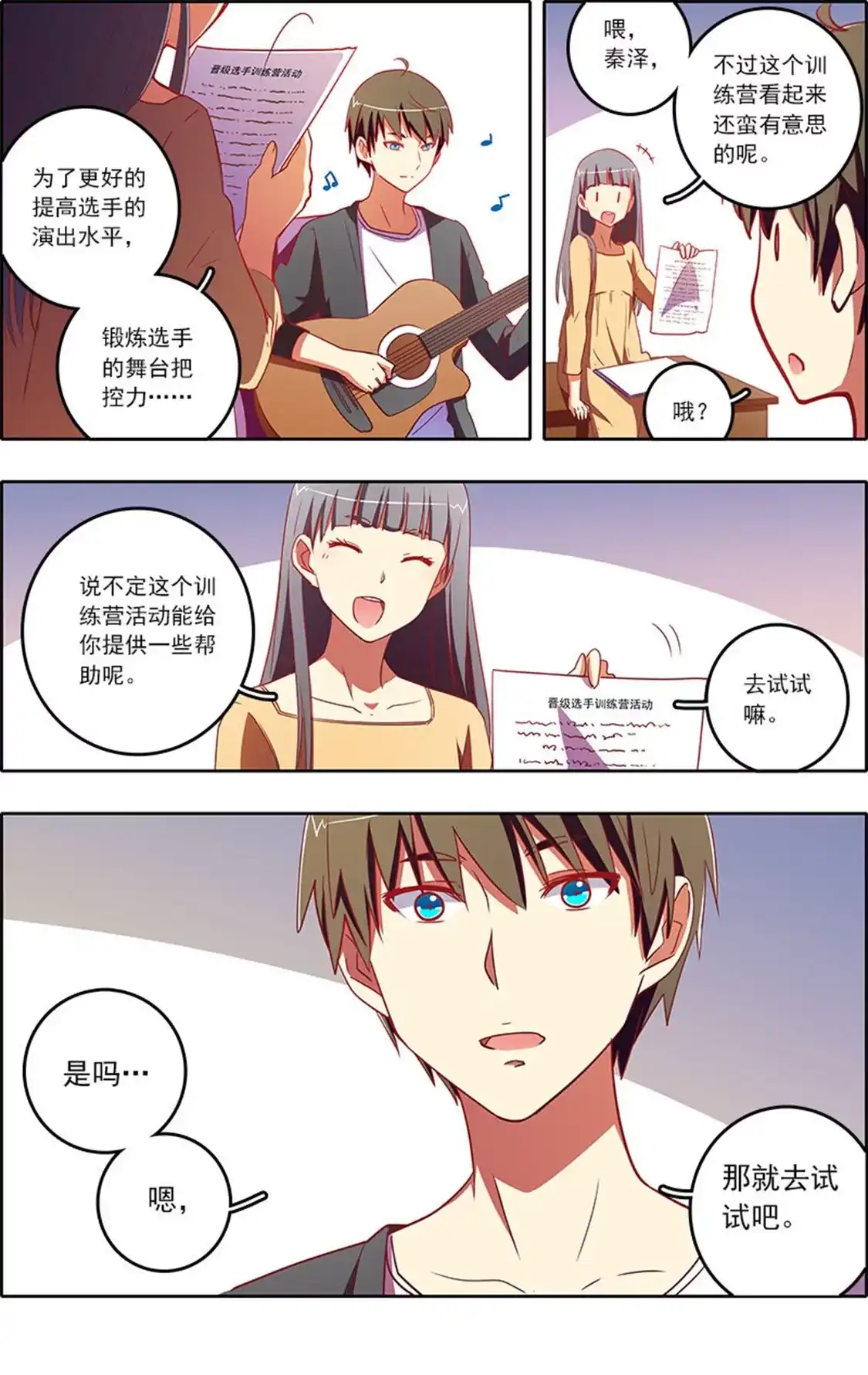 第4页
