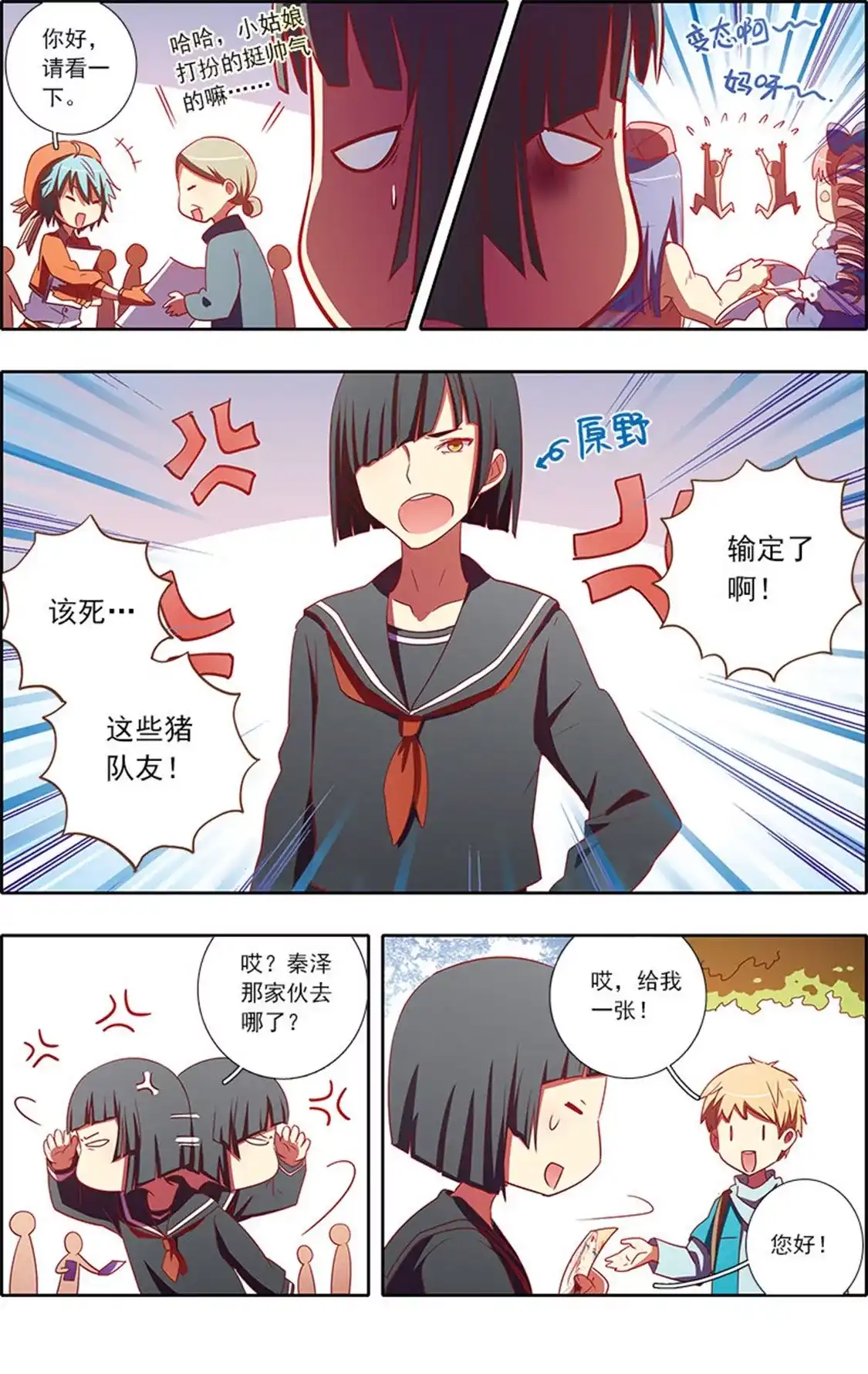 第3页