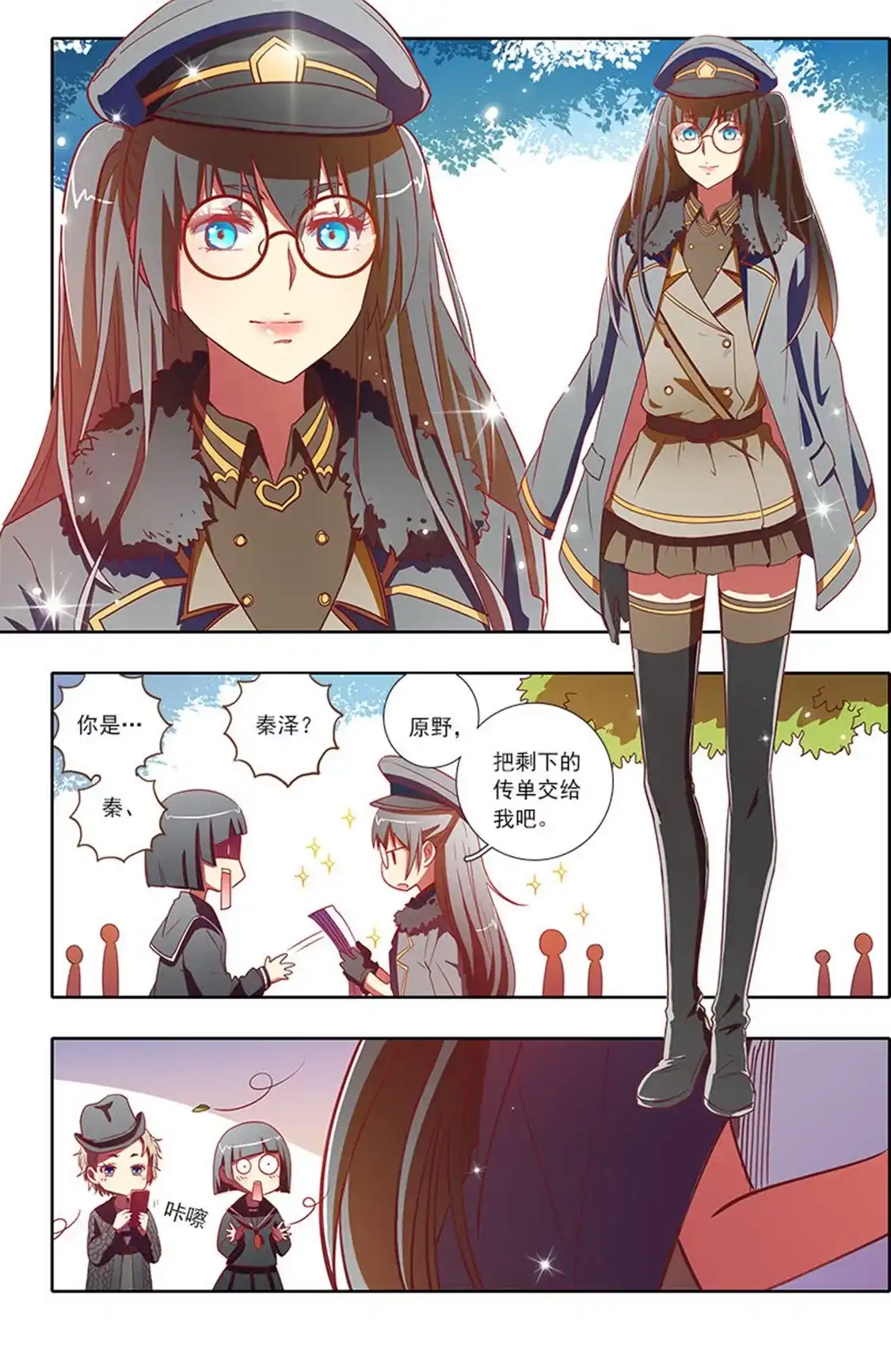第7页