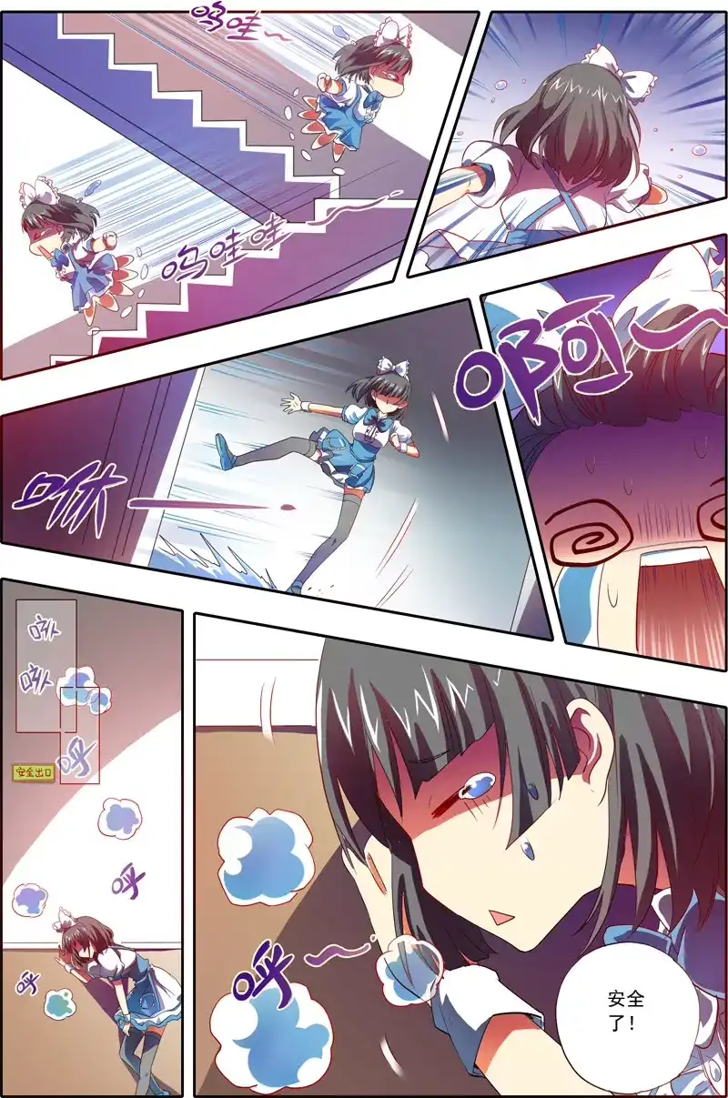 第5页