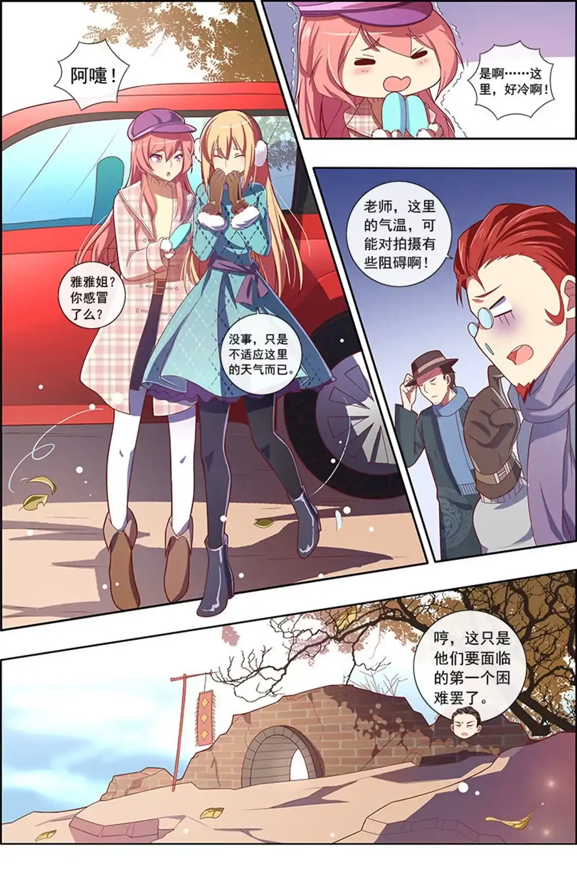 第7页