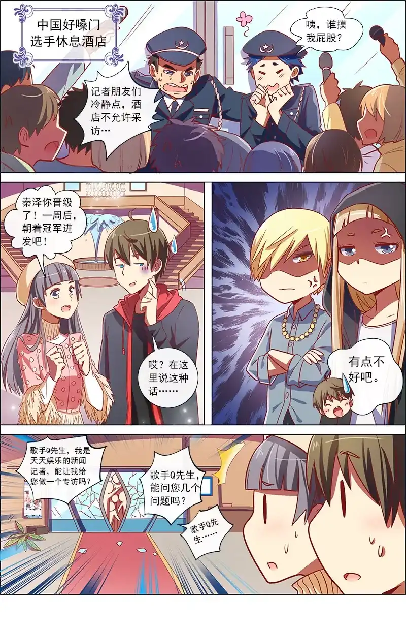 第2页