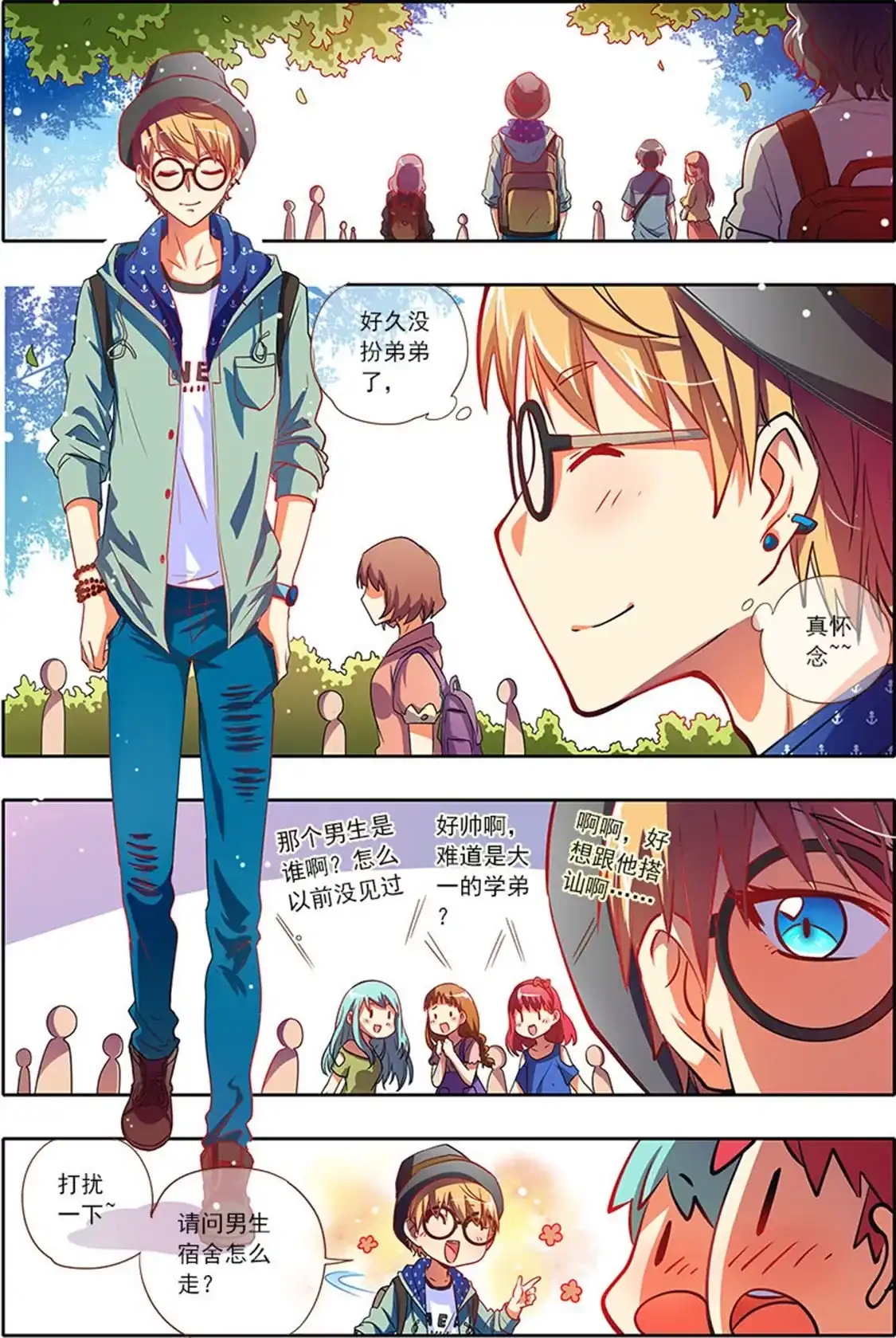 第4页