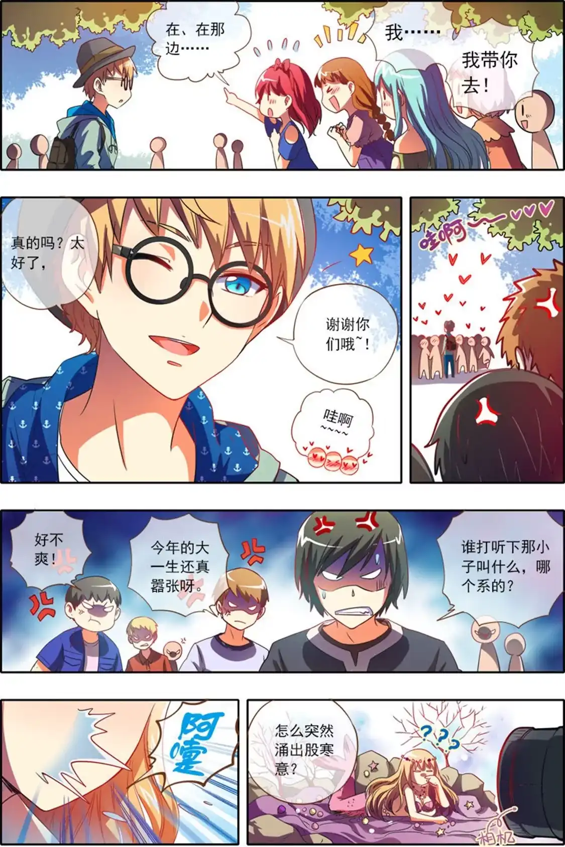 第5页