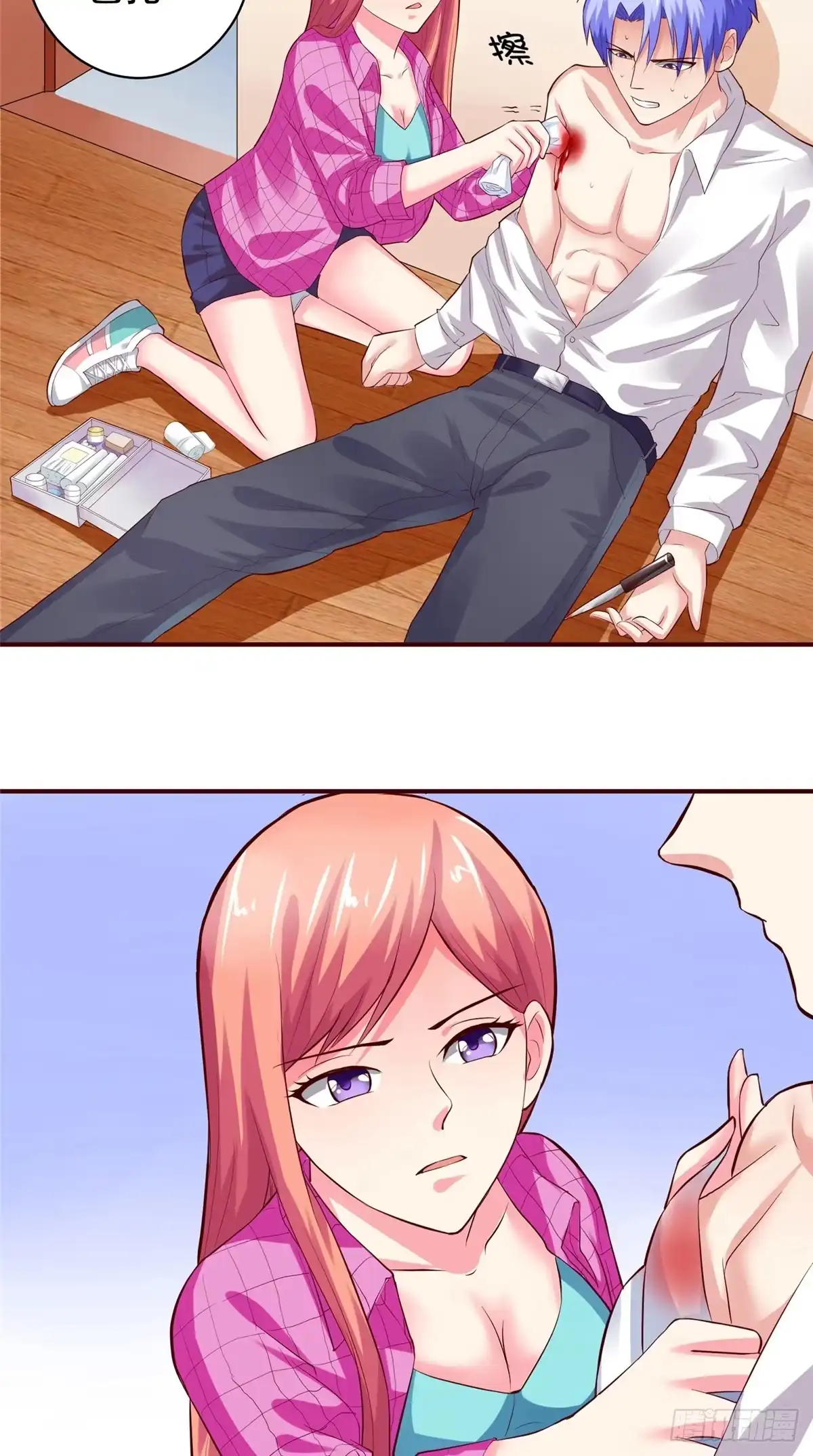 第10页