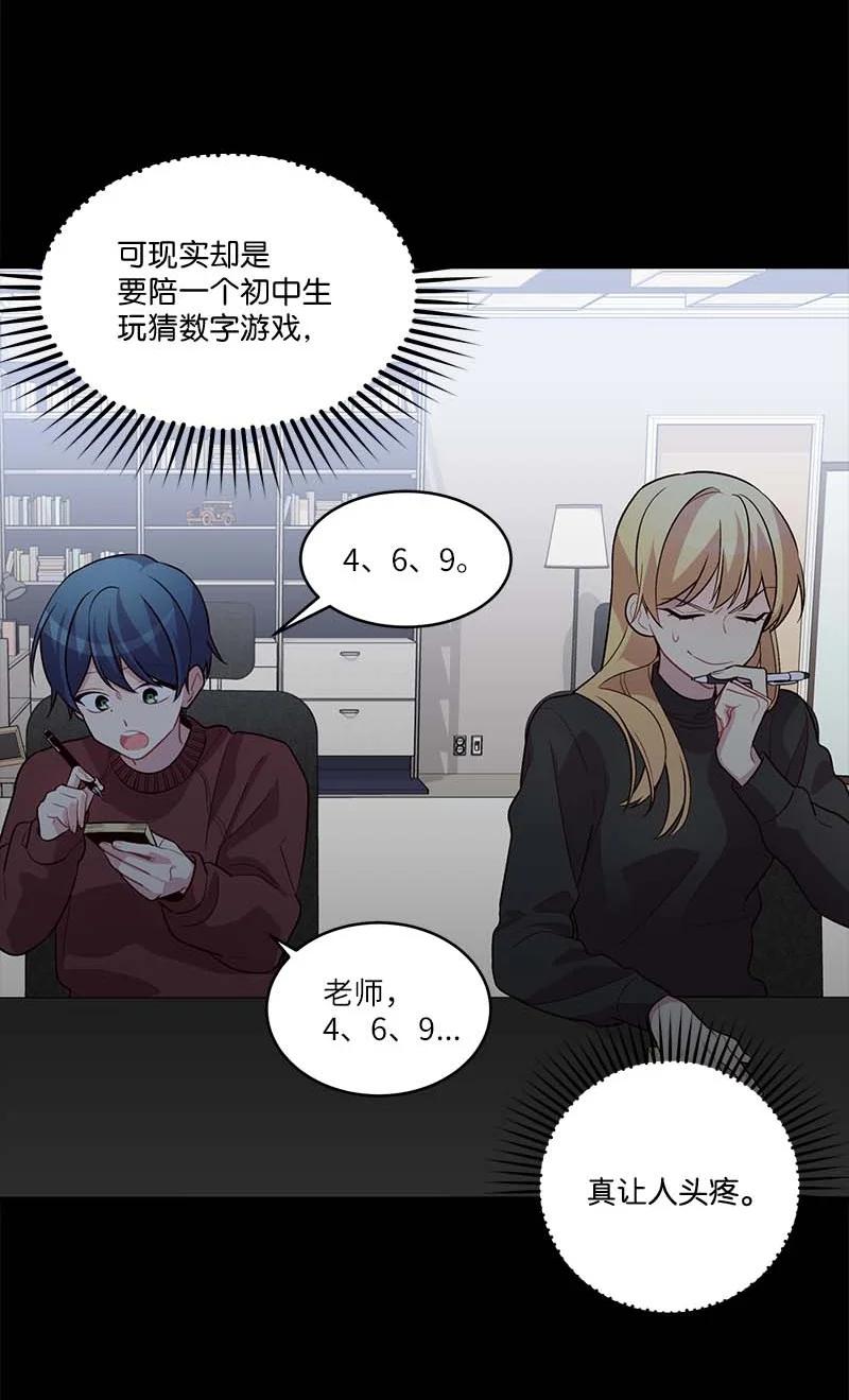 第57页