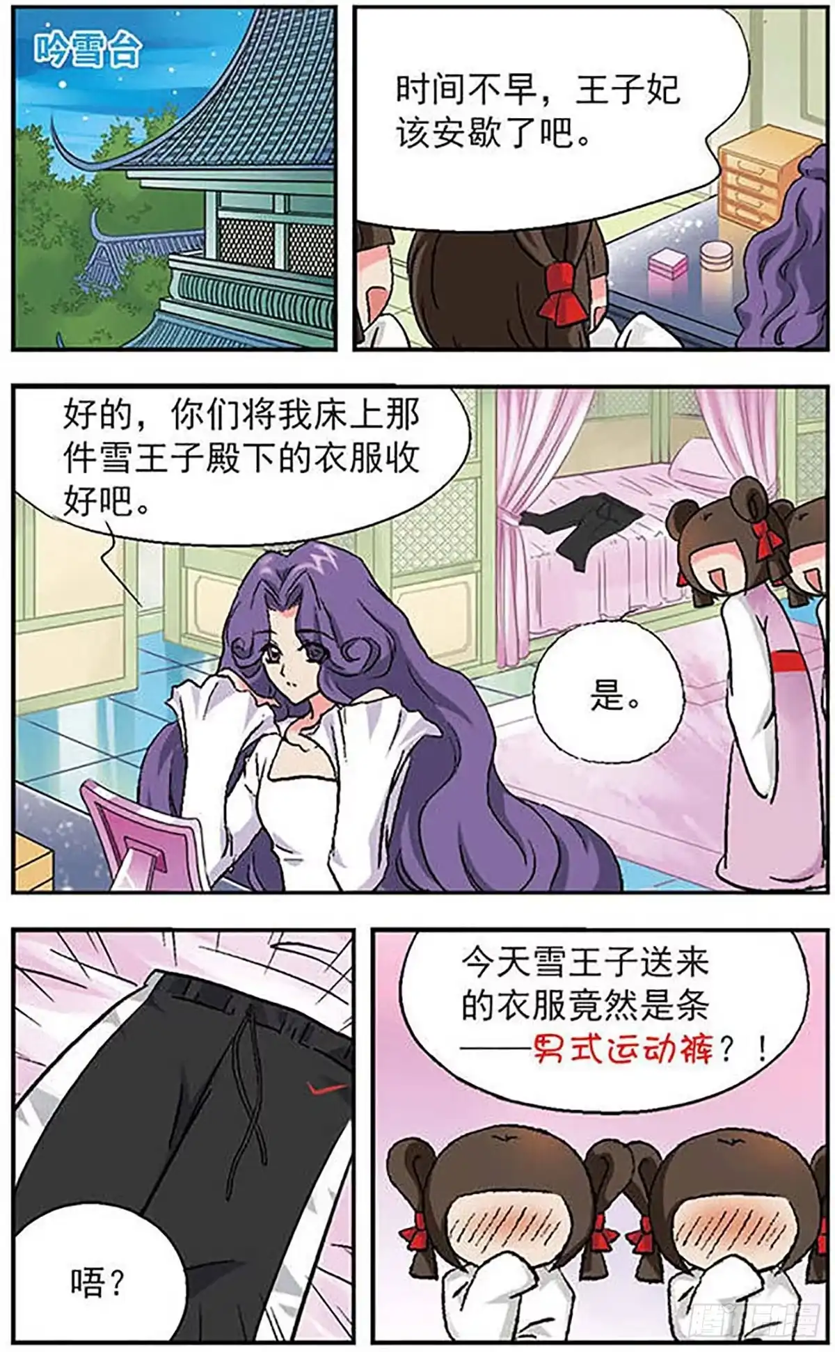 第10页