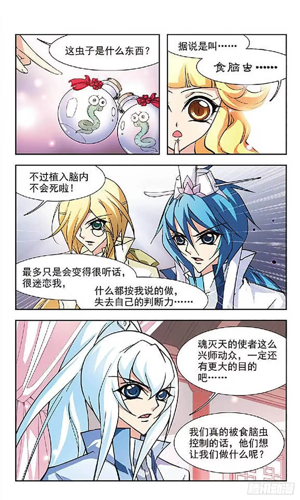 第21页