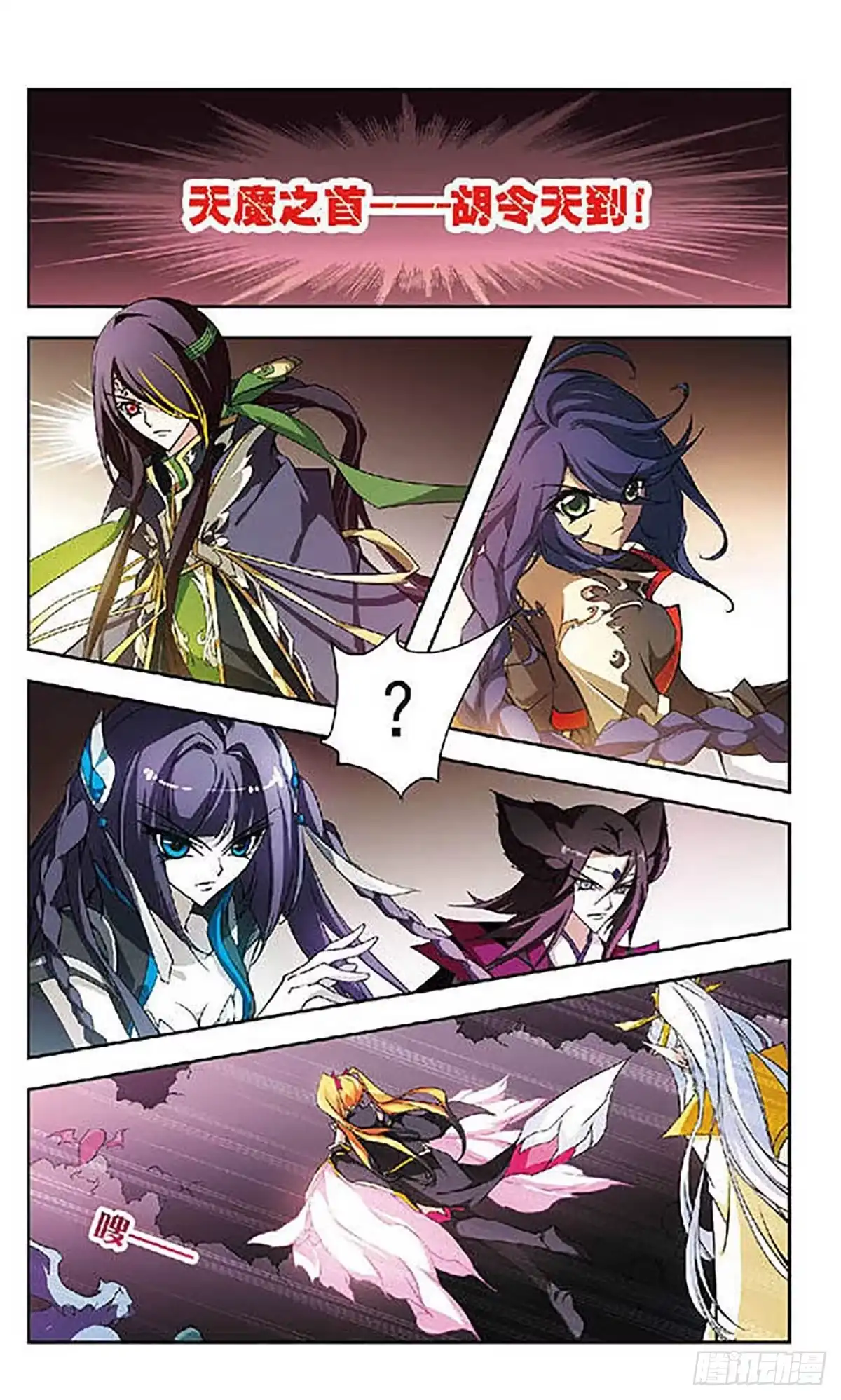 第6页