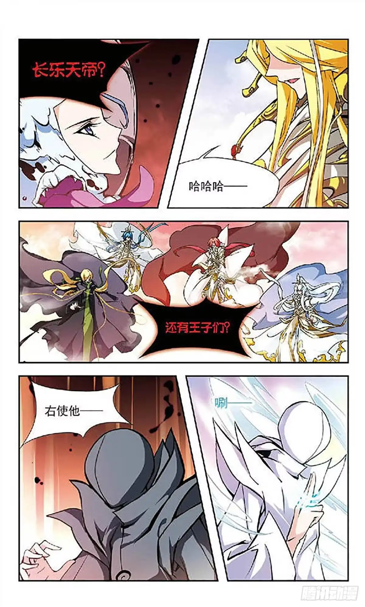 第13页