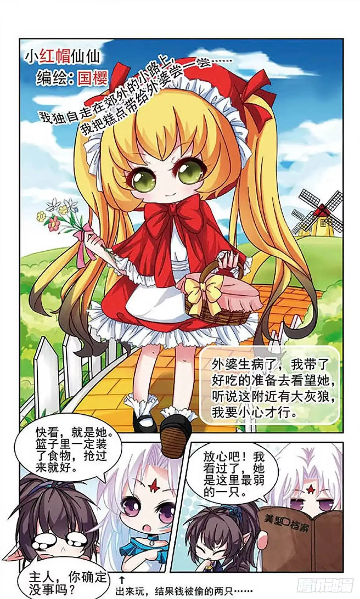 第29页