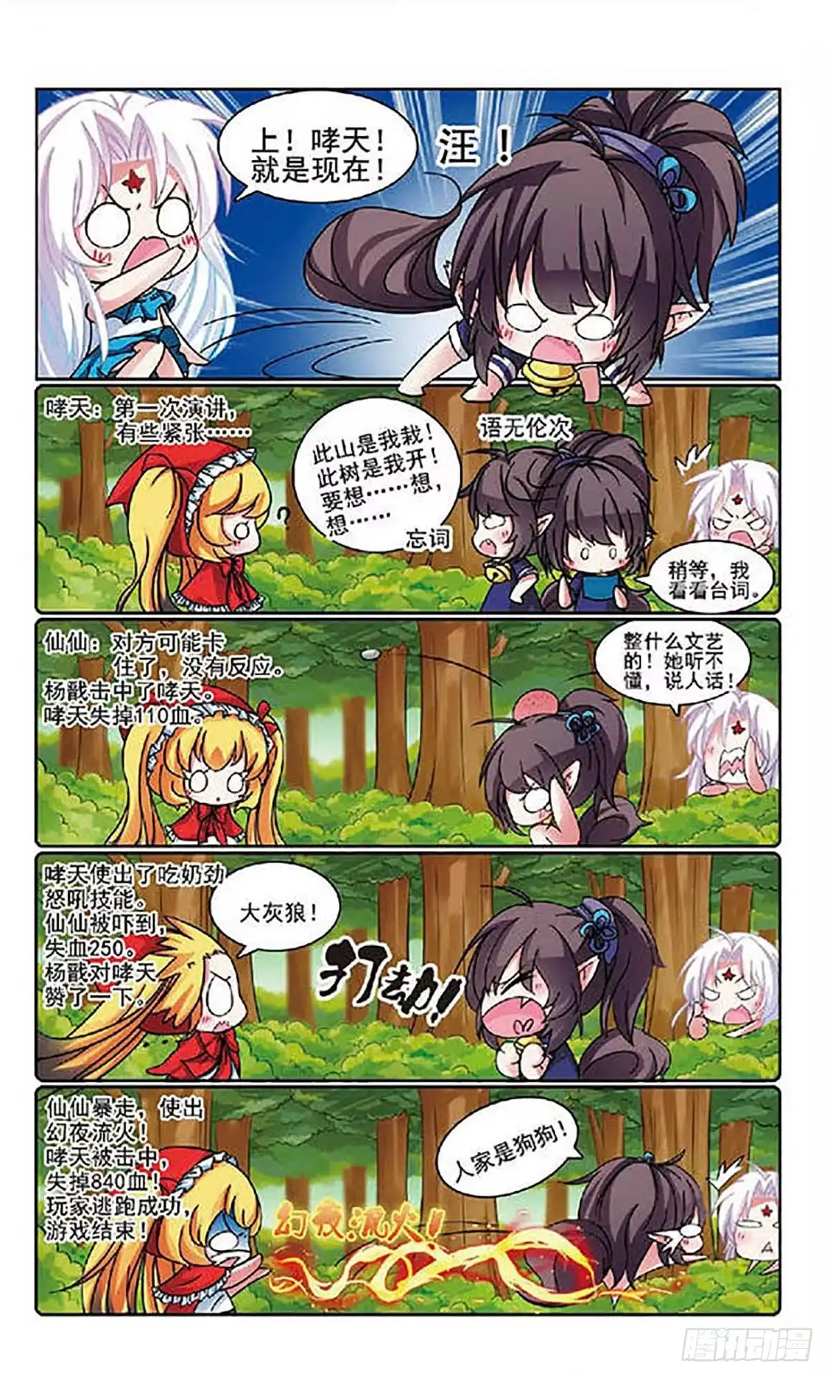 第30页