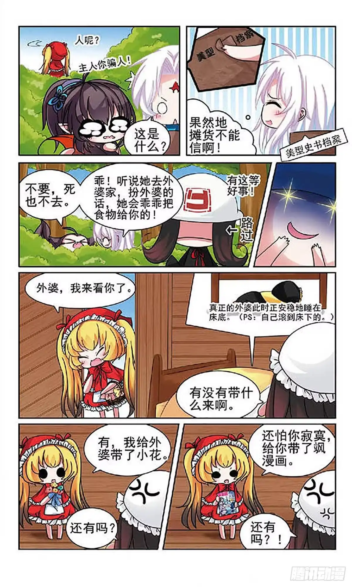 第31页