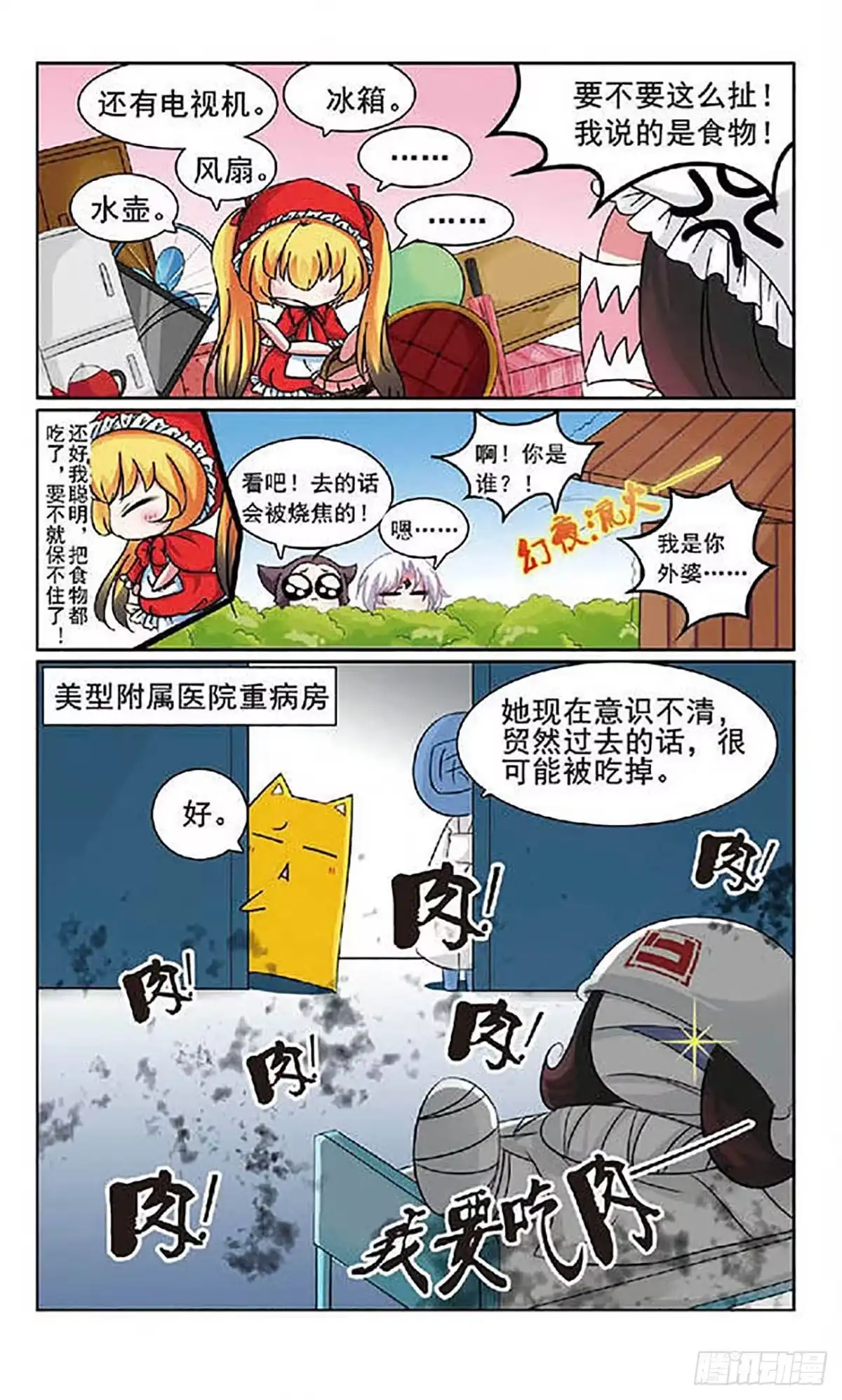 第32页