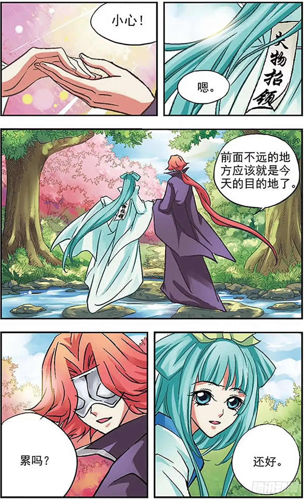 第6页