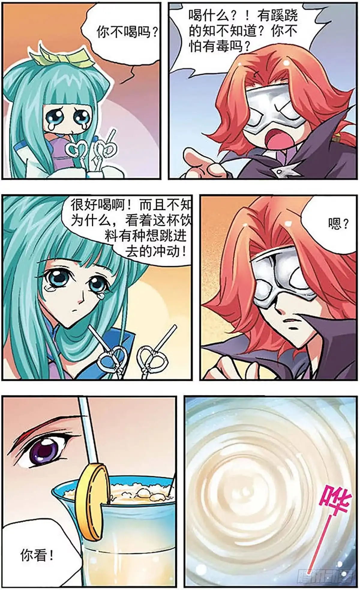 第6页