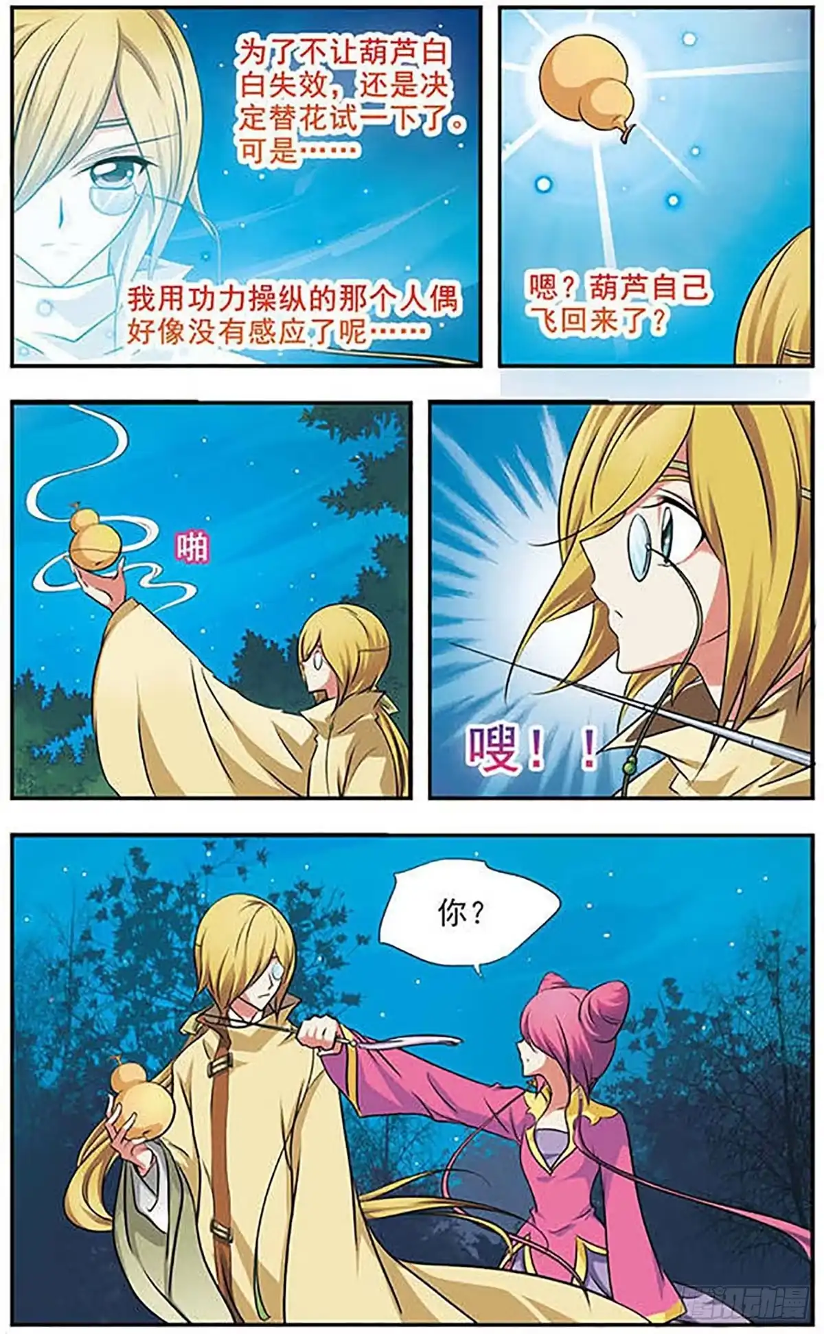 第25页