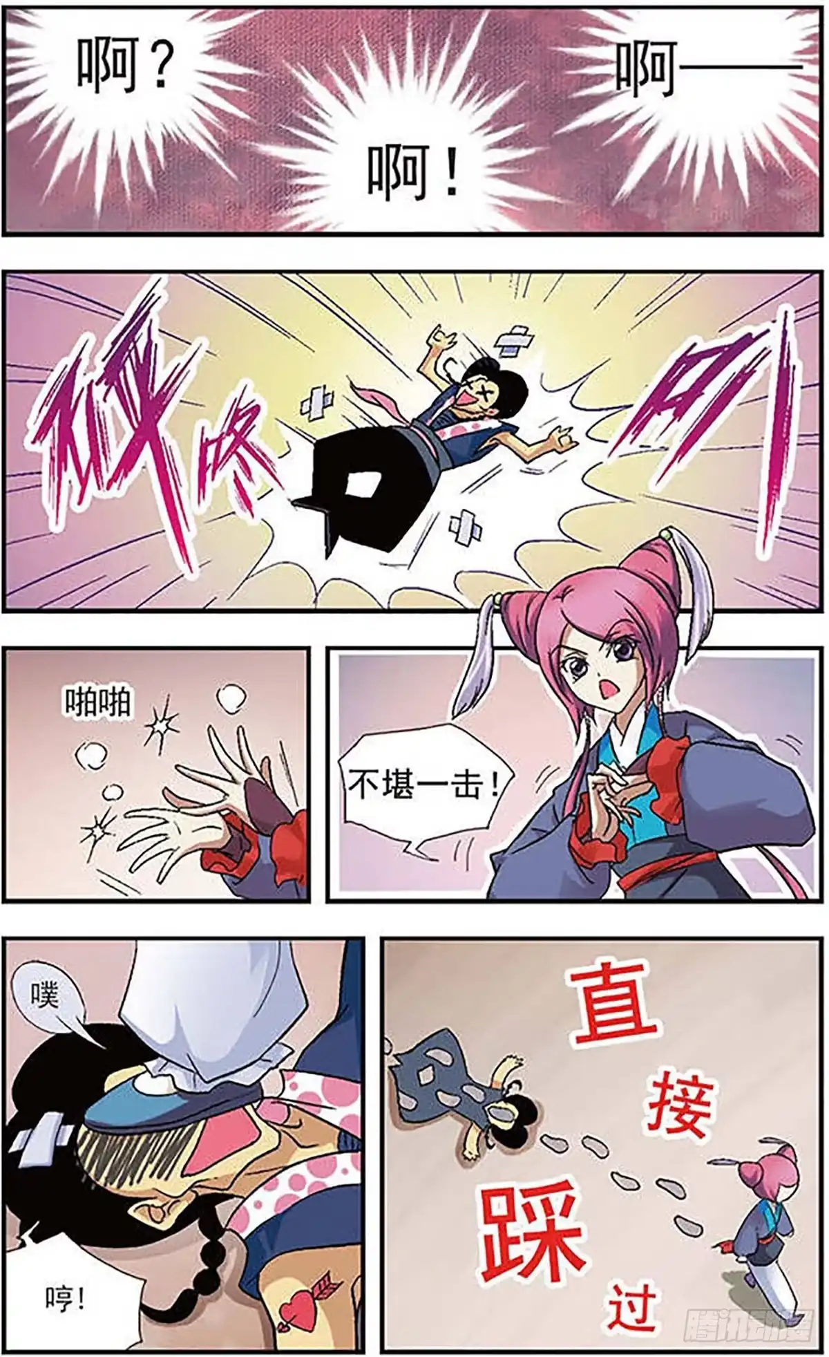 第12页