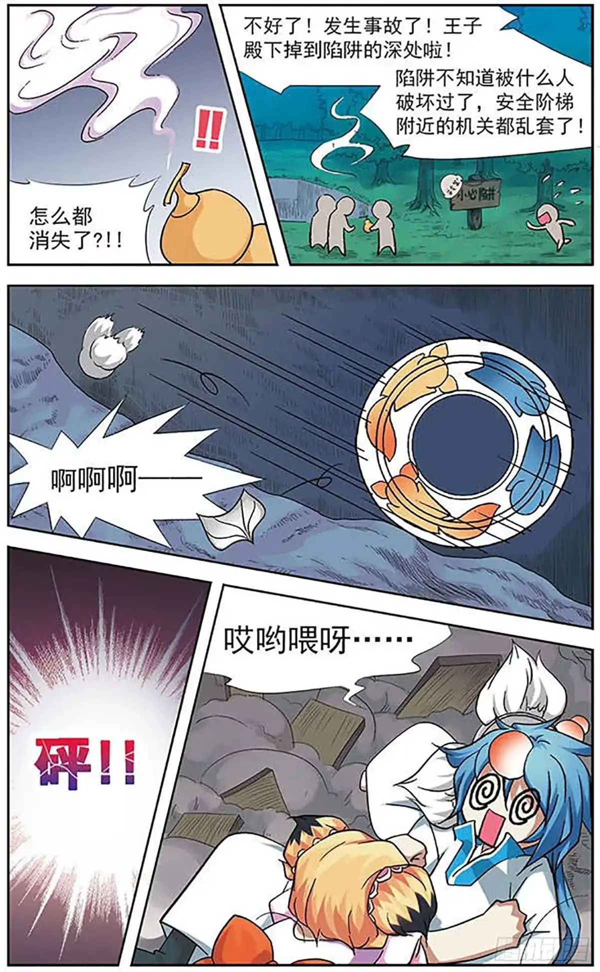 第11页