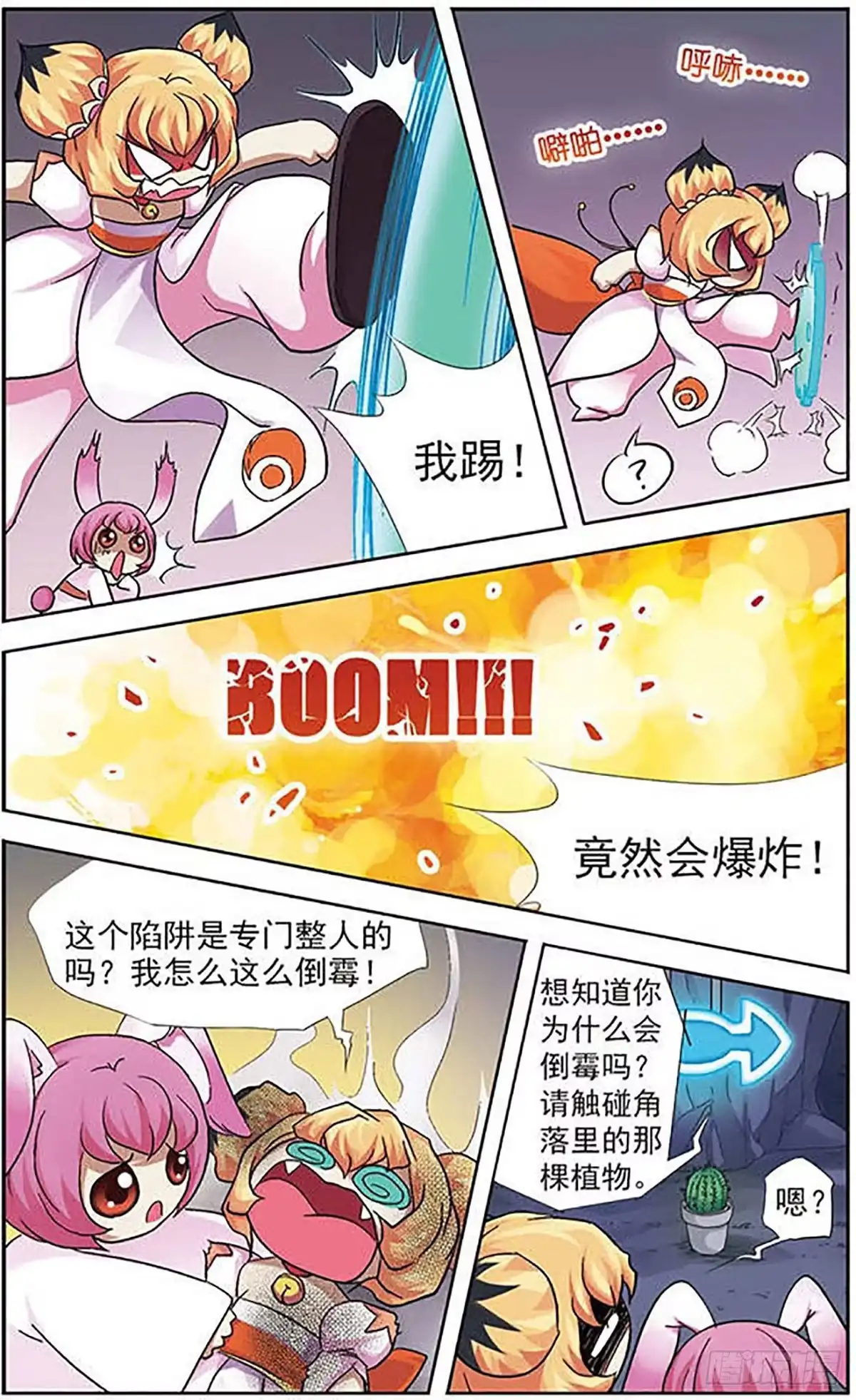 第4页