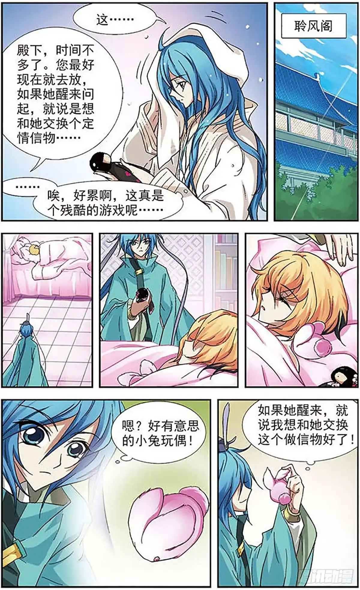 第10页