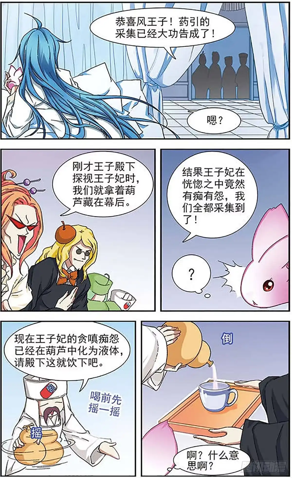 第16页