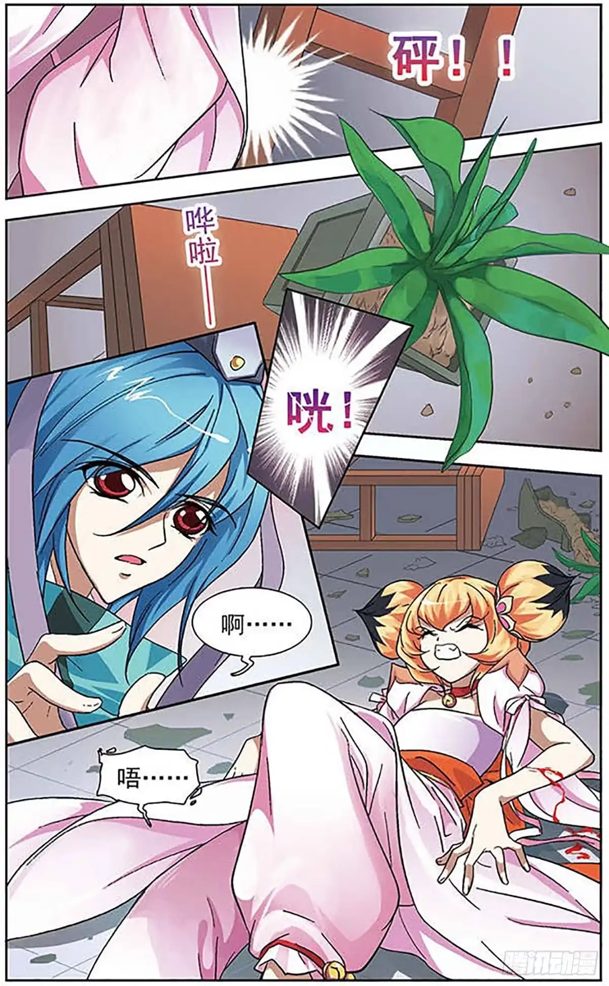第7页