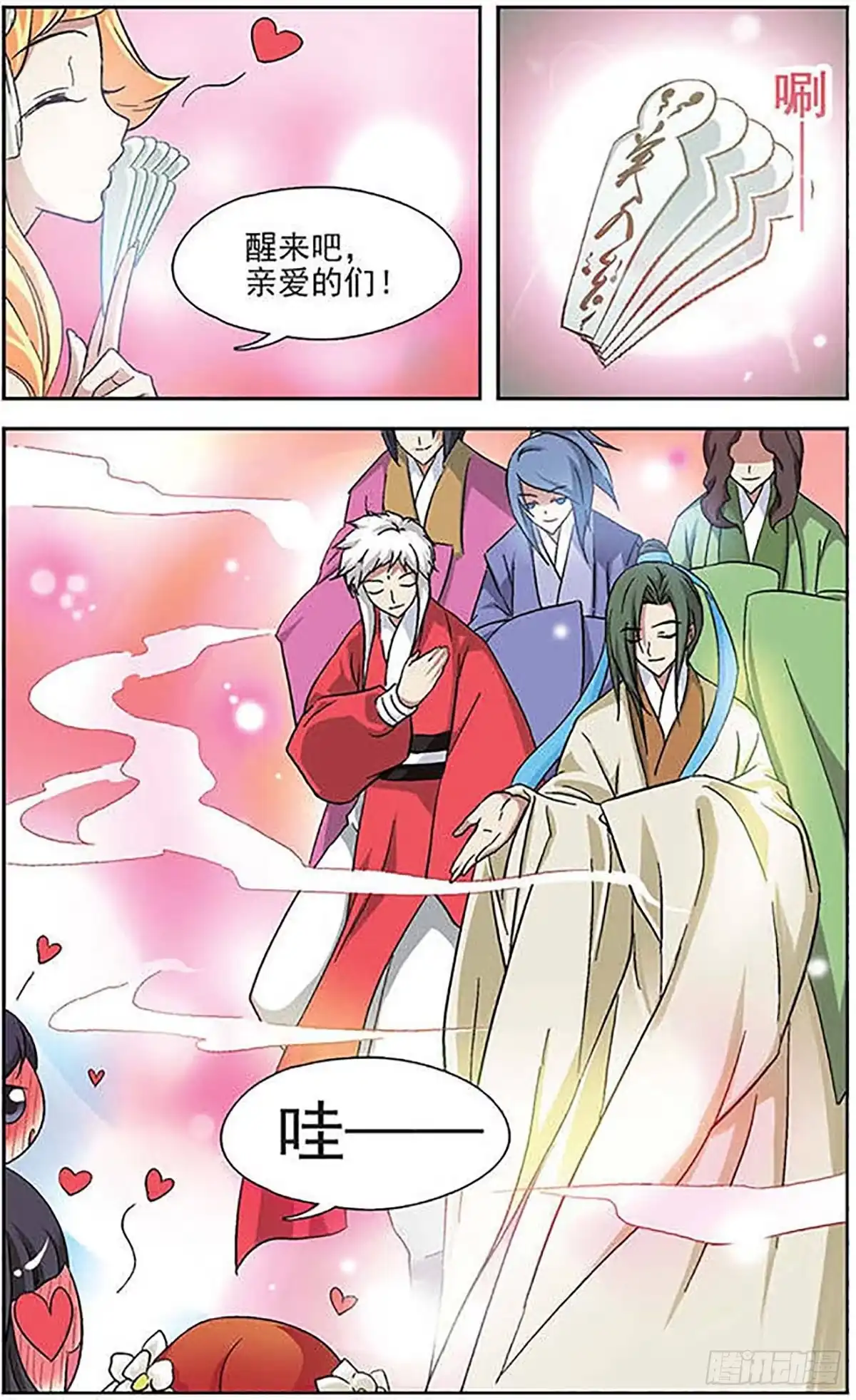 第16页