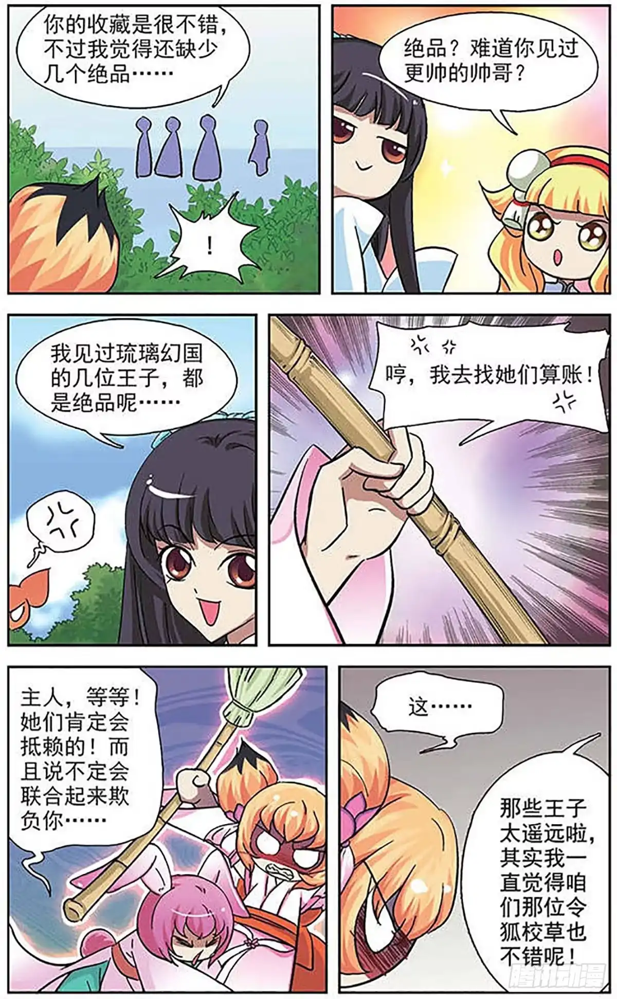 第19页