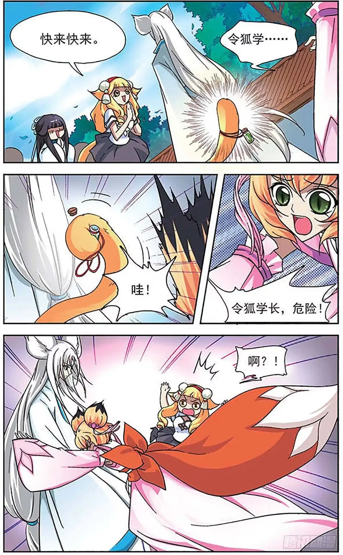 第23页