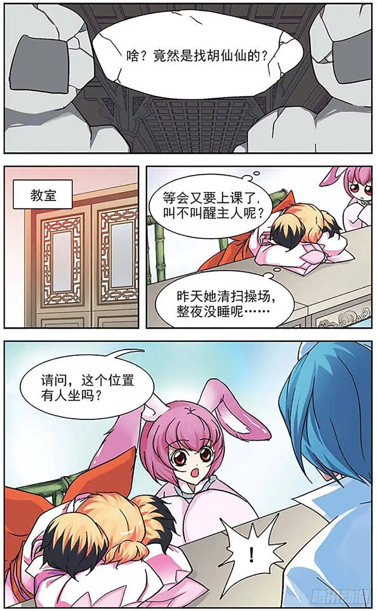 第27页