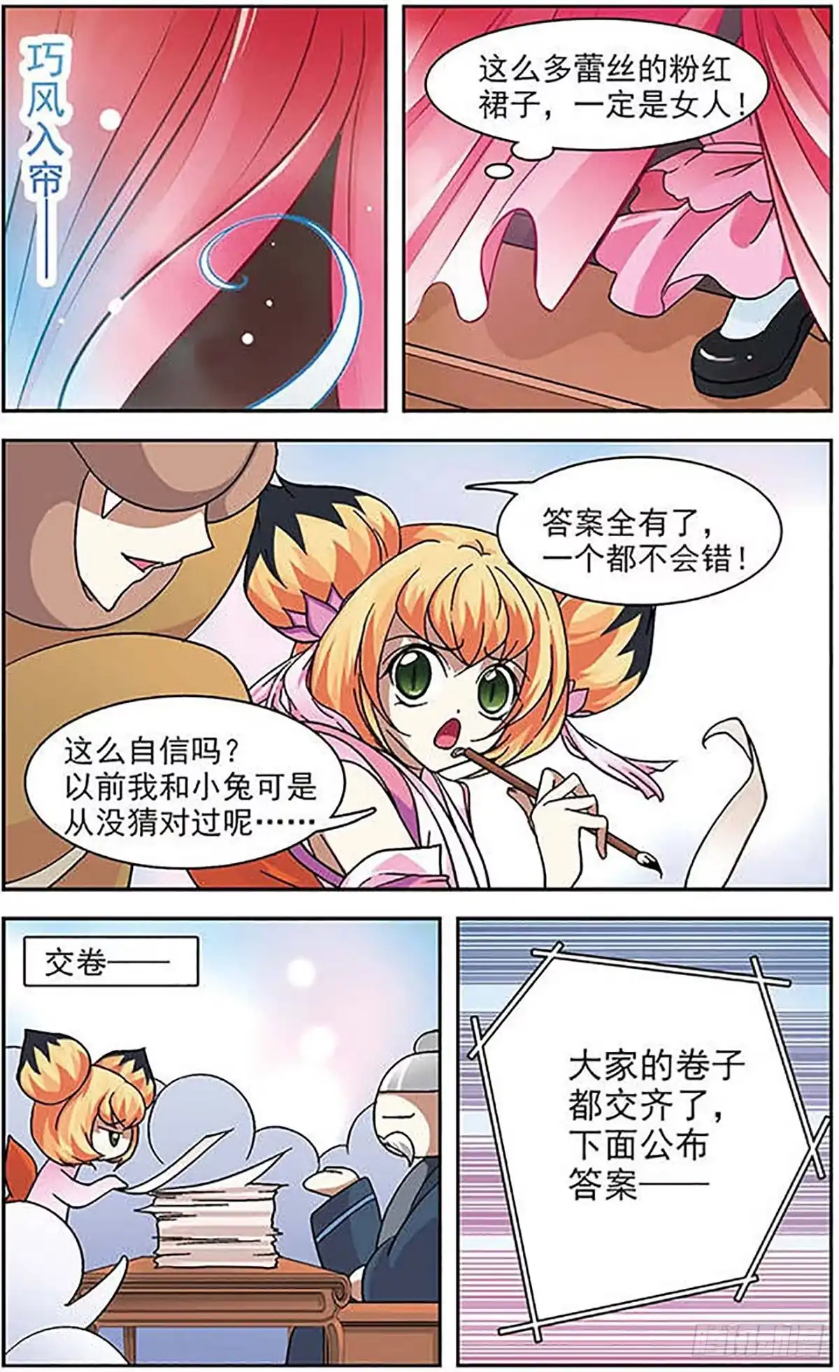 第22页