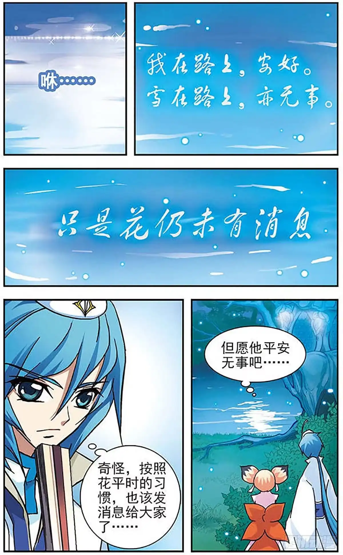 第3页