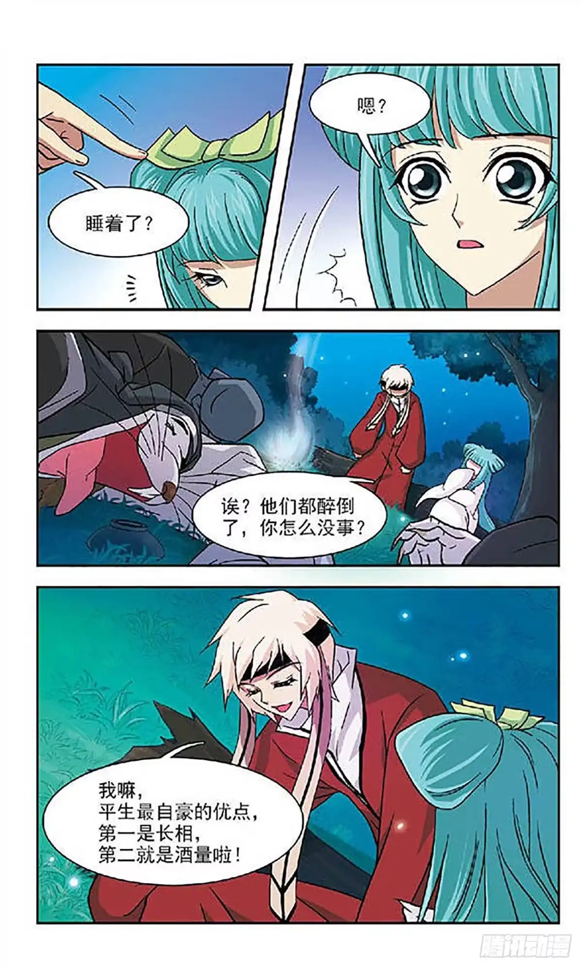 第12页