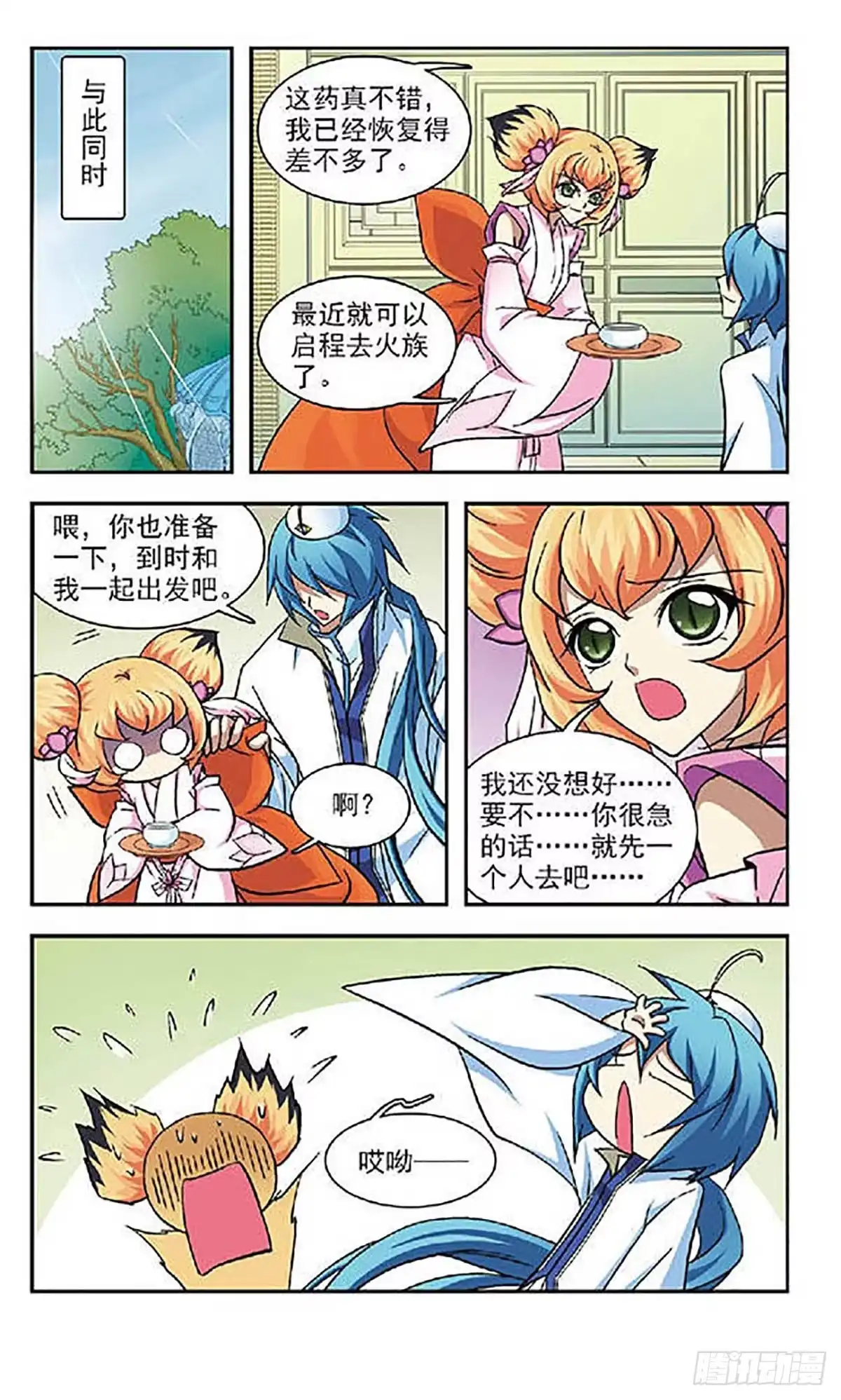 第19页