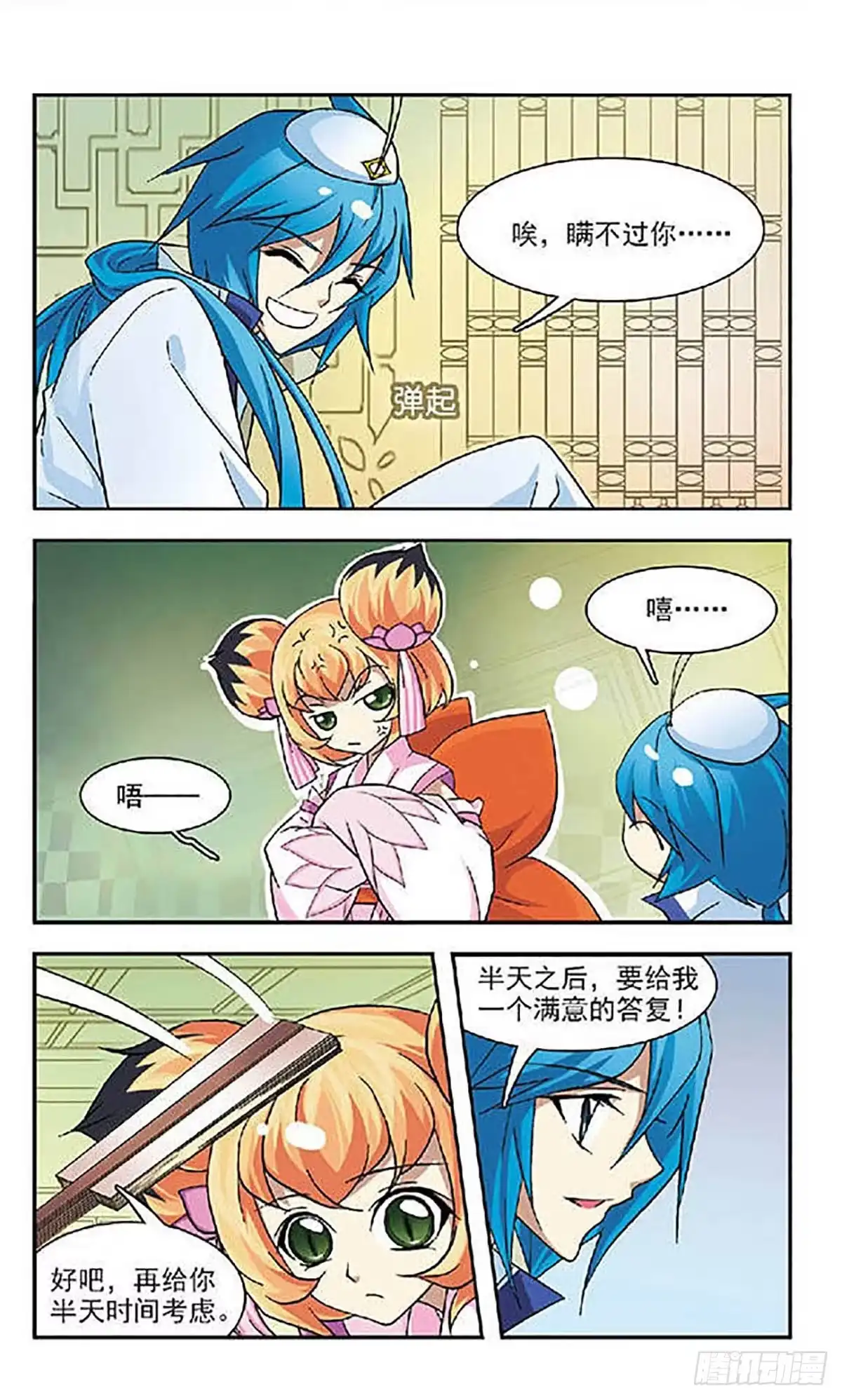 第21页