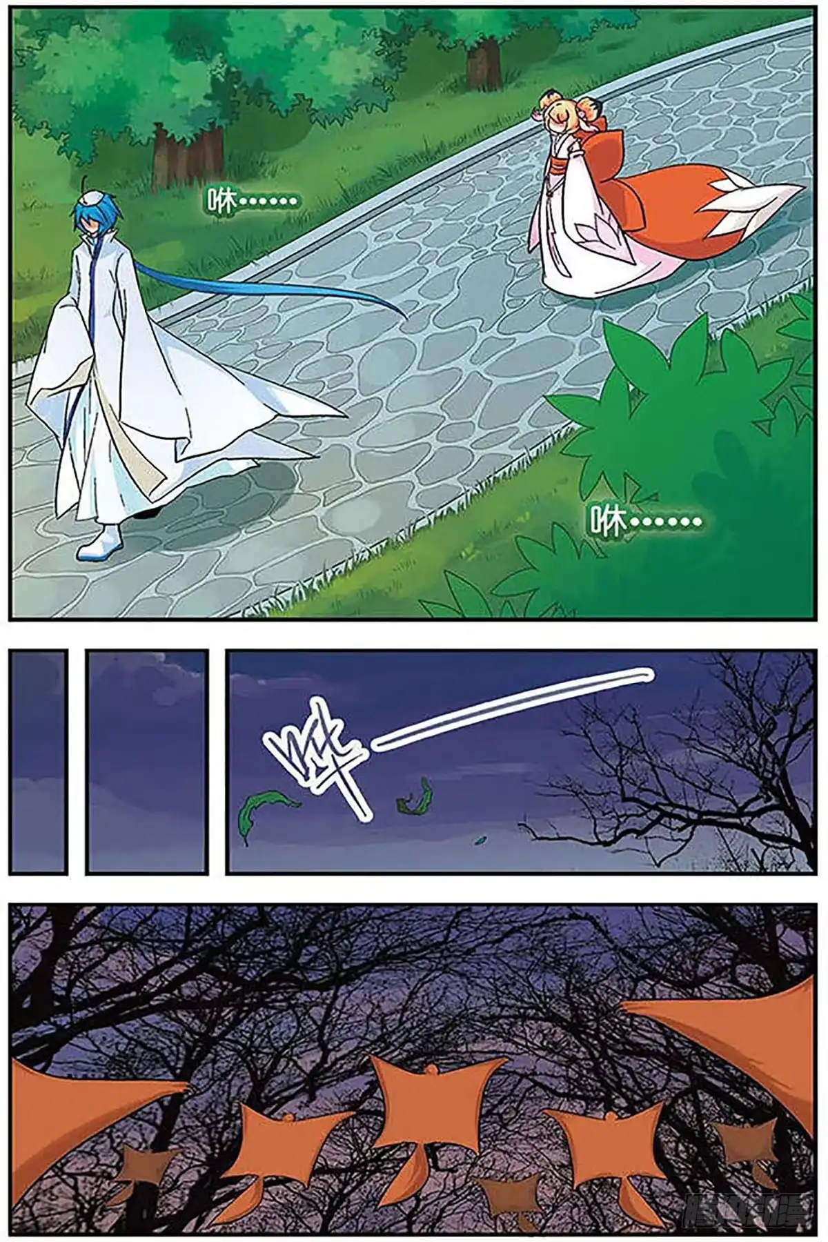 第3页