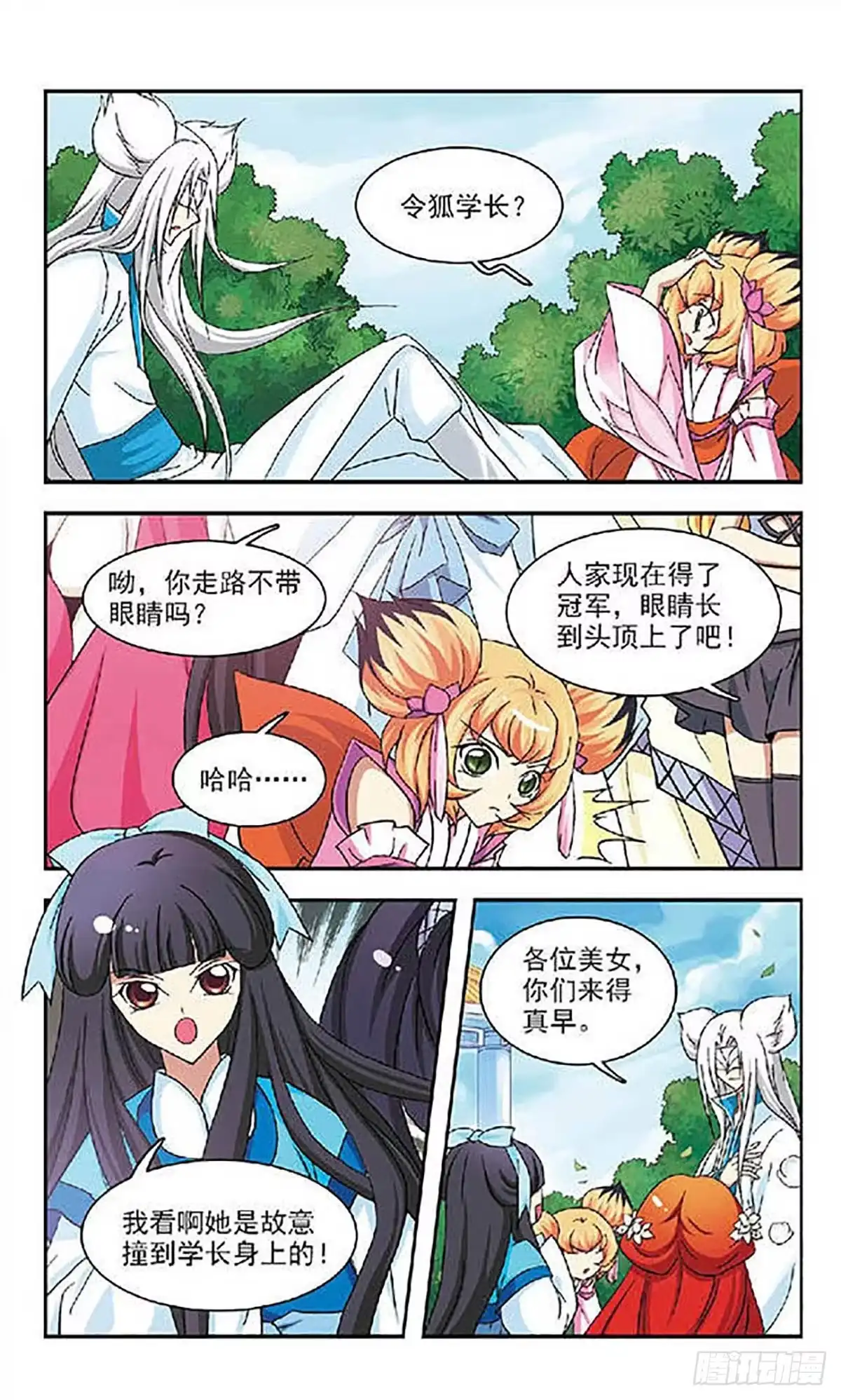 第16页