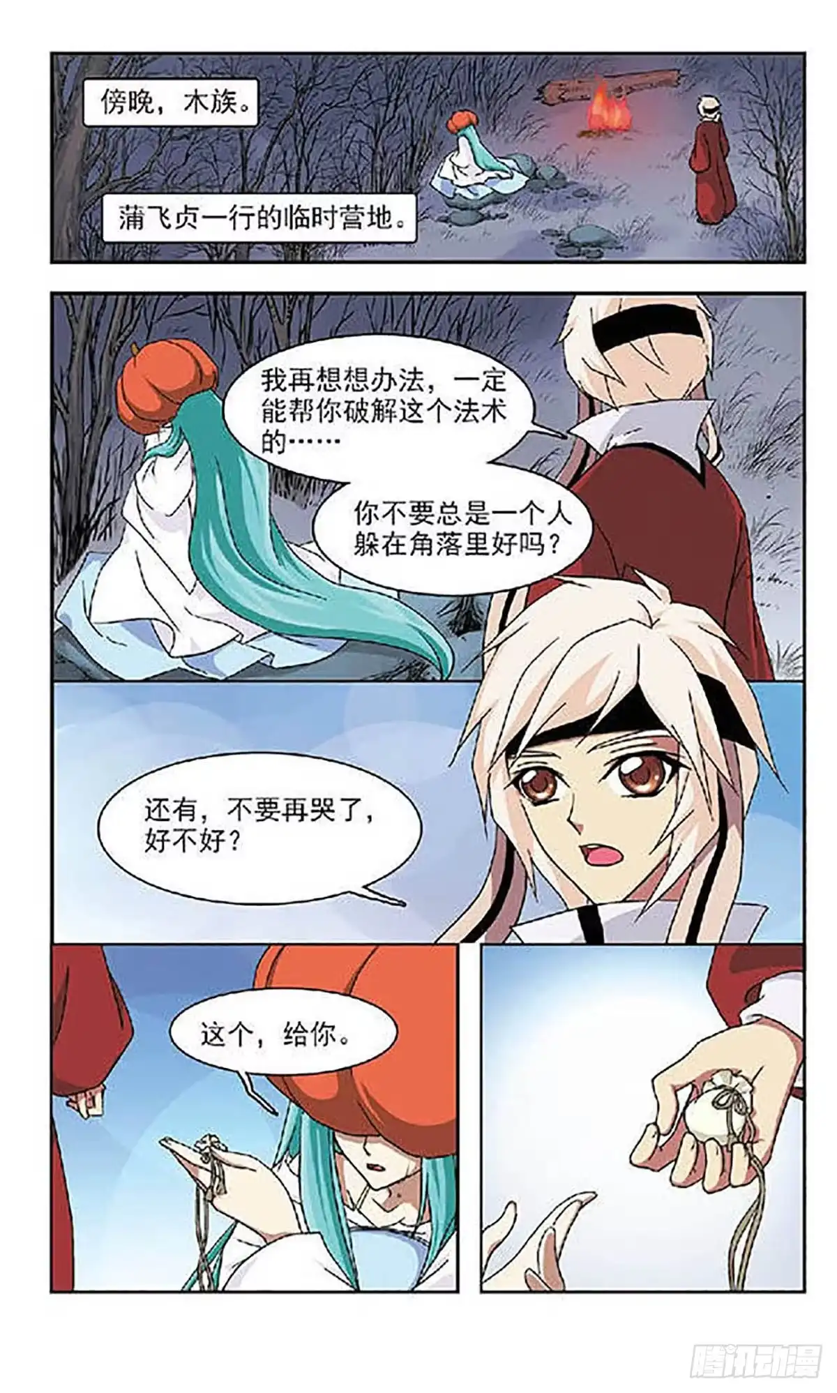 第22页