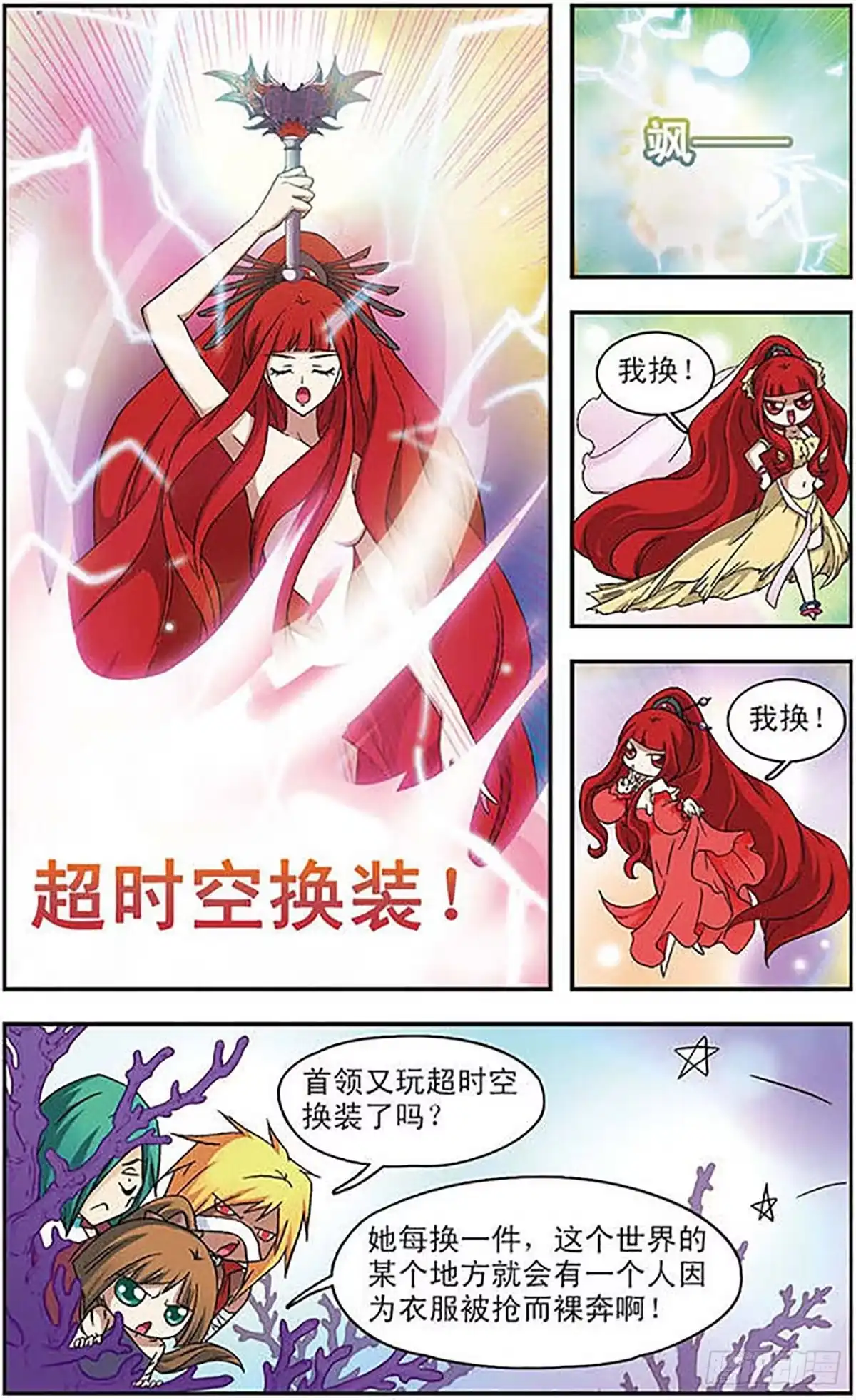 第6页