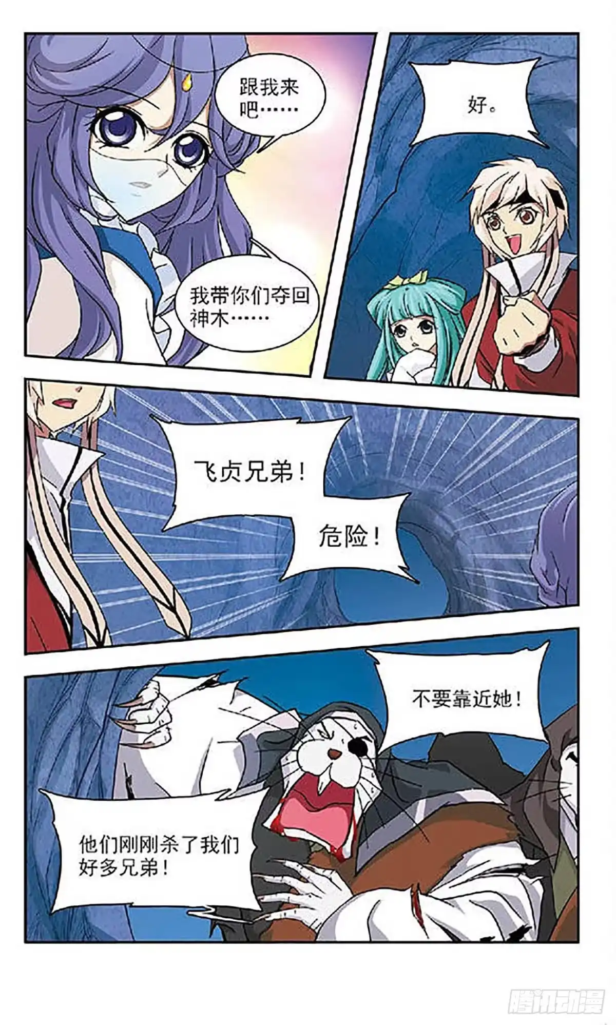 第7页