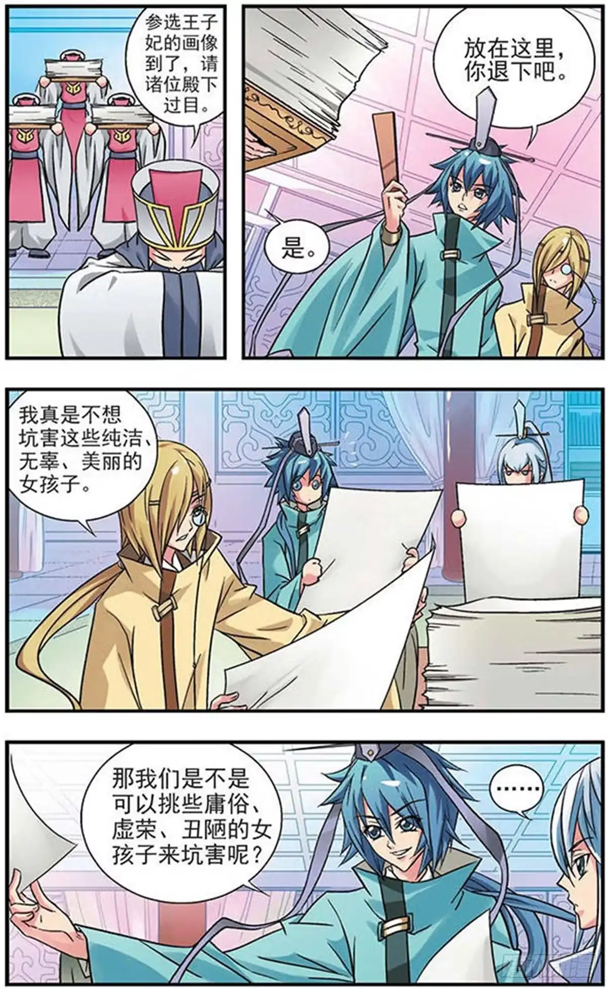 第11页