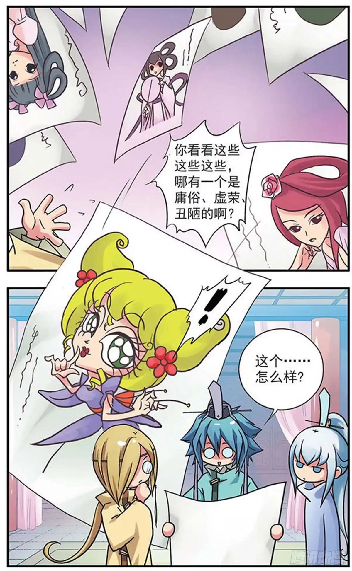 第12页