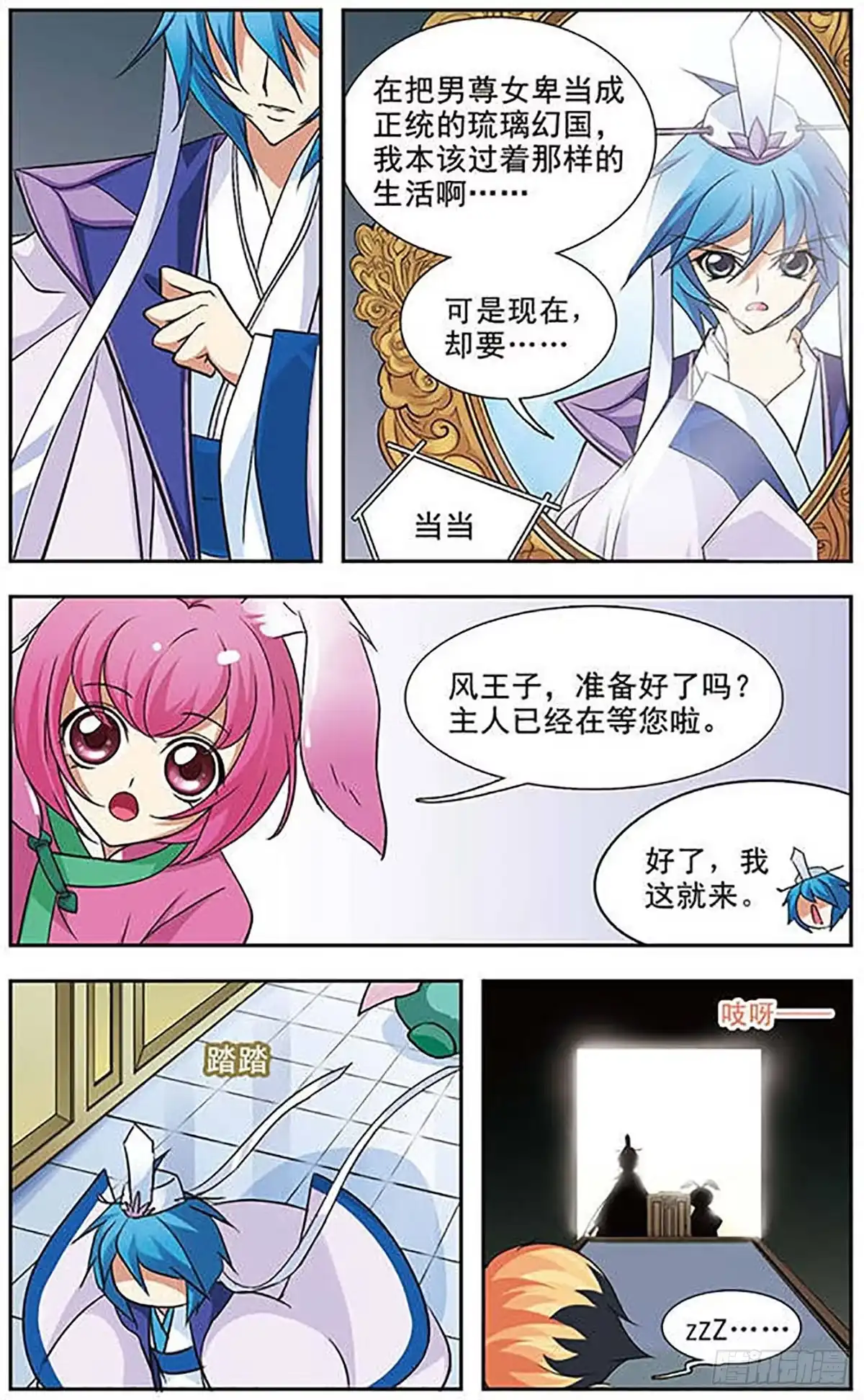 第9页